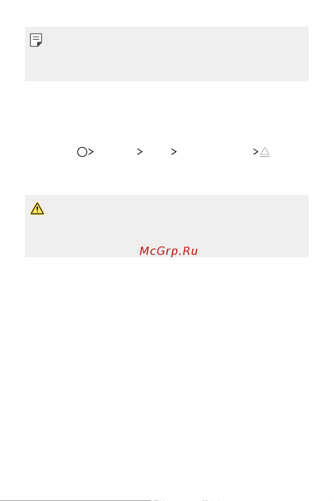 LG Q6+ M700AN [35/687] Извлечение карты памяти