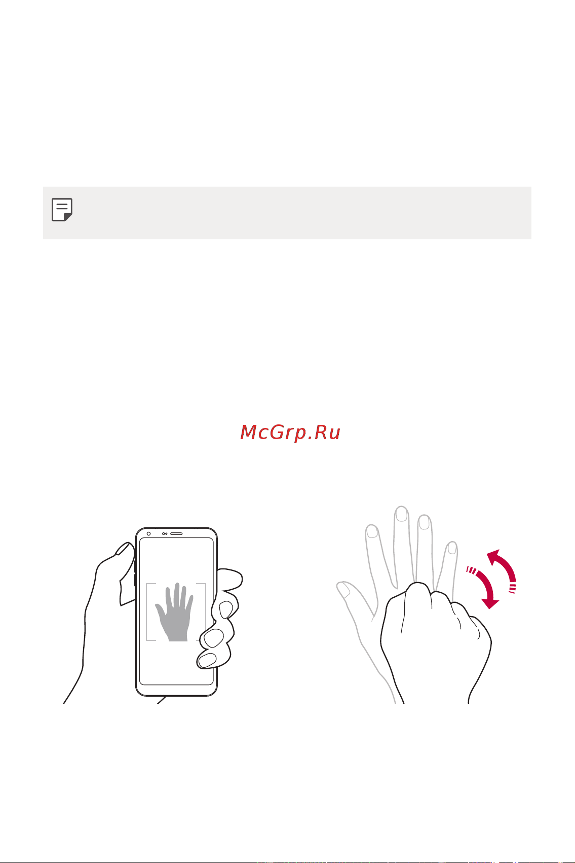 LG Q6+ M700AN [352/687] Масштабты ұлғайту немесе кішірейту