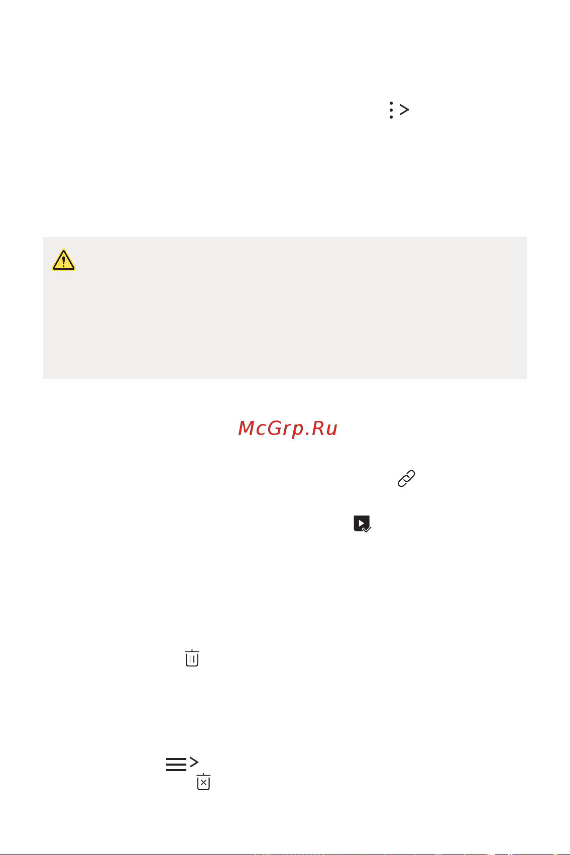 LG Q6+ M700AN [359/687] Gif жасау