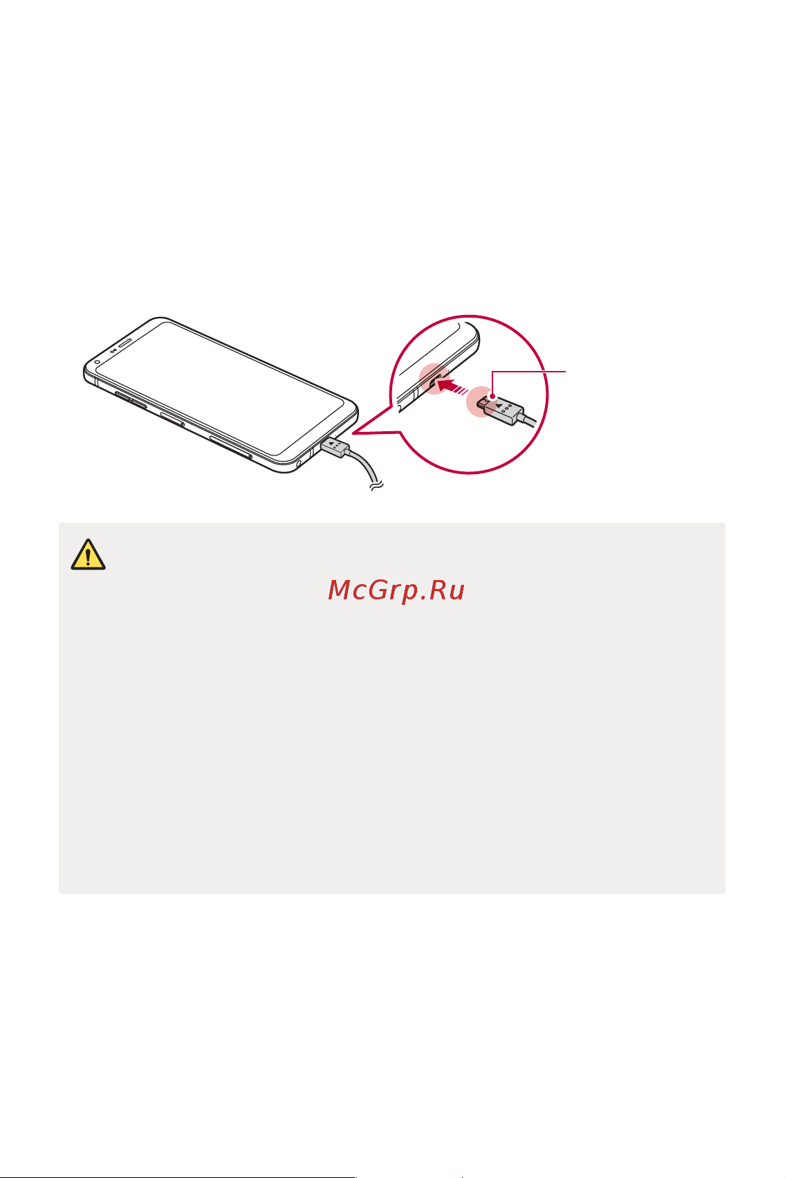 LG Q6+ M700AN [36/687] Аккумулятор