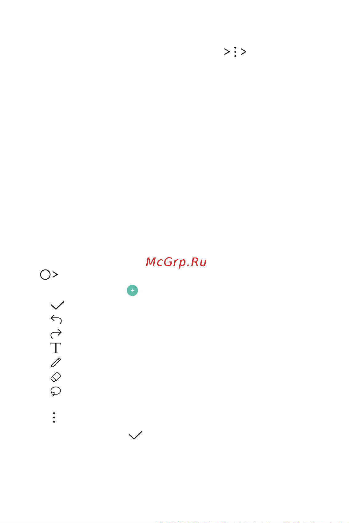LG Q6+ M700AN [362/687] Quickmemo
