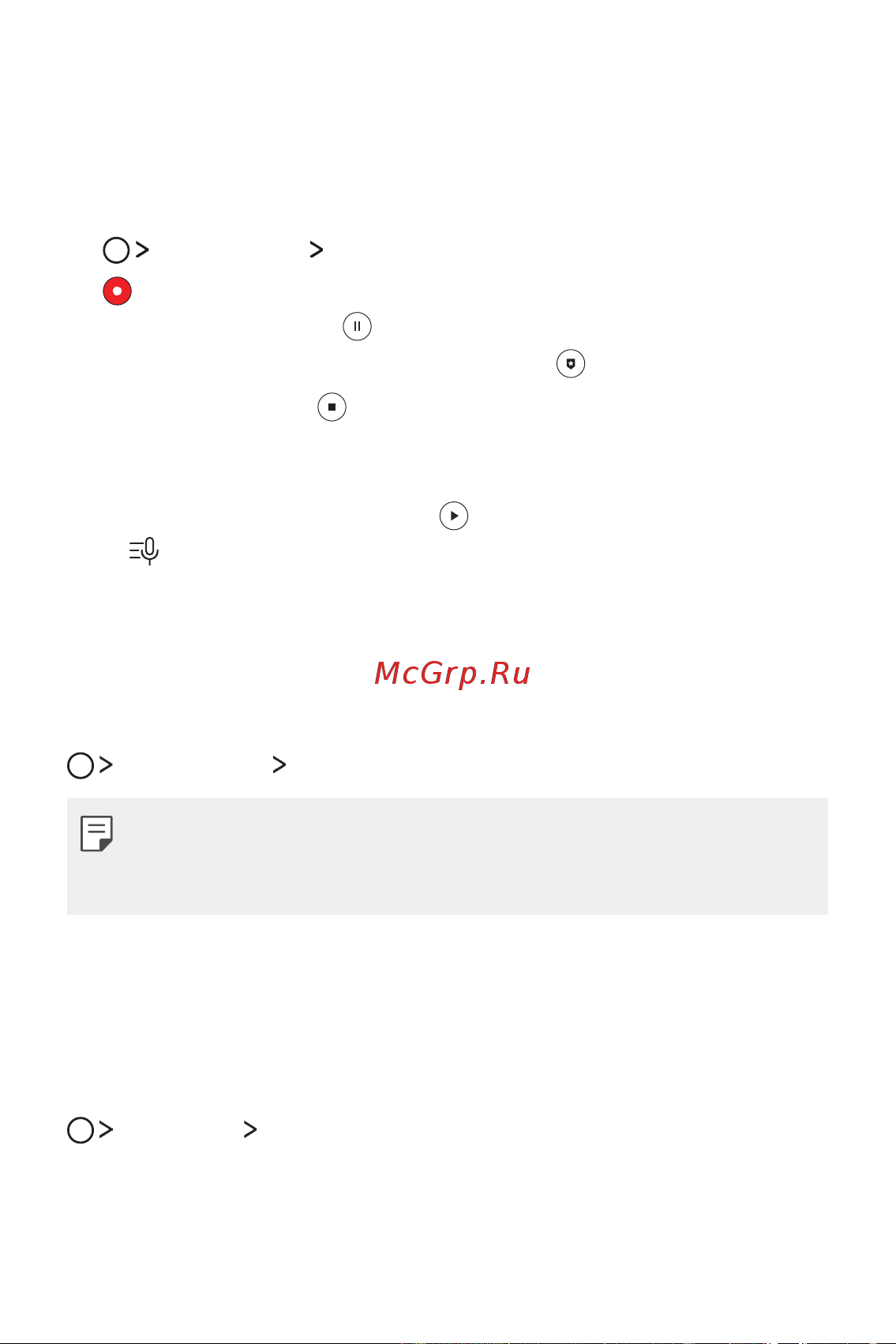 LG Q6+ M700AN [370/687] Диктофон