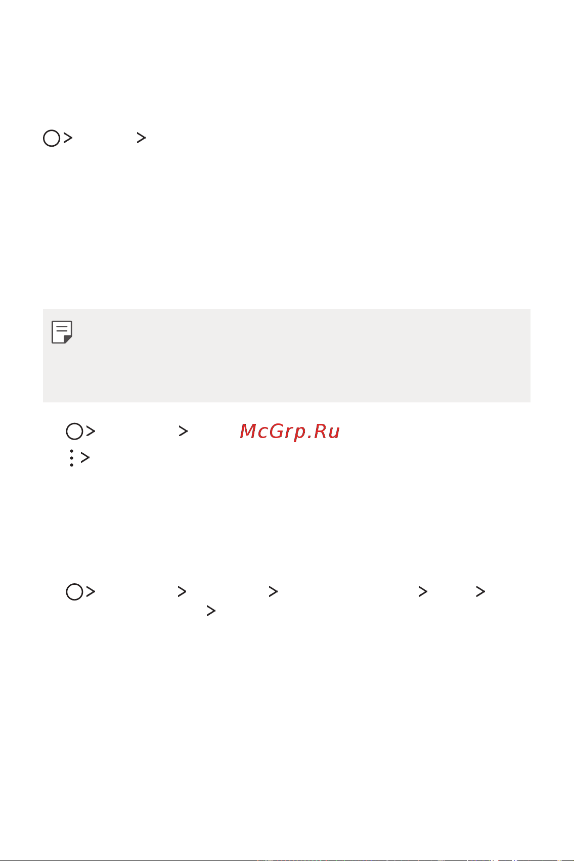 LG Q6+ M700AN [372/687] Жүктеулер