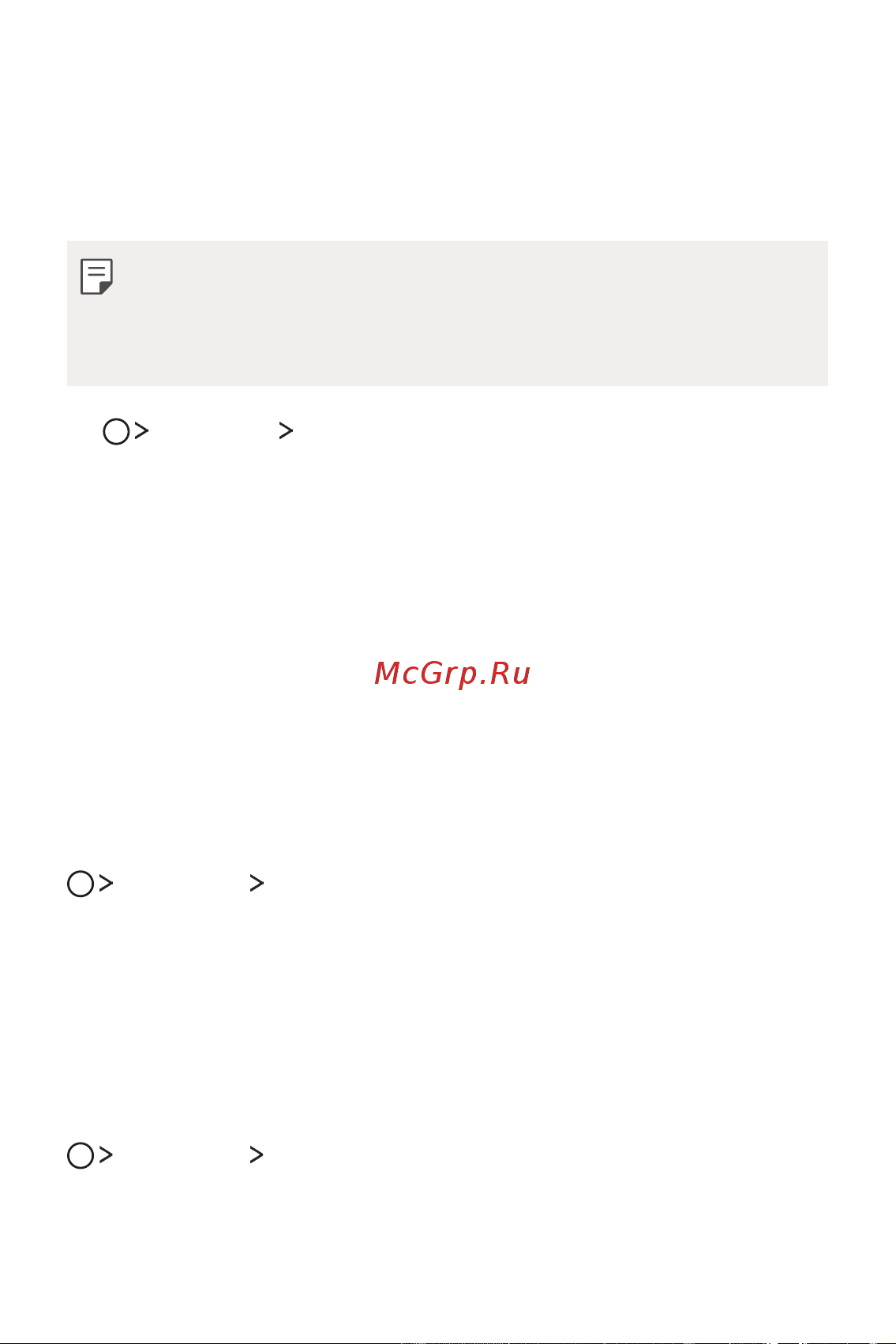 LG Q6+ M700AN [373/687] Remotecall service