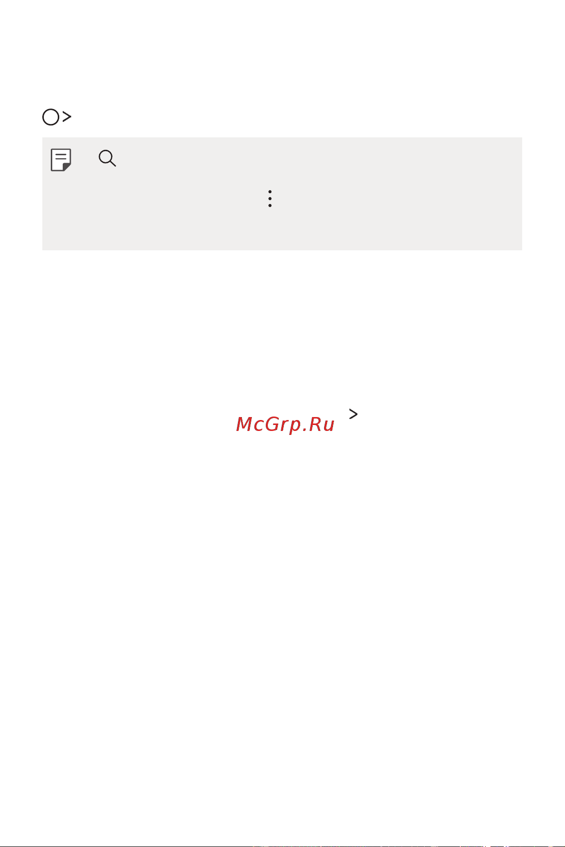 LG Q6+ M700AN [377/687] Баптаулар