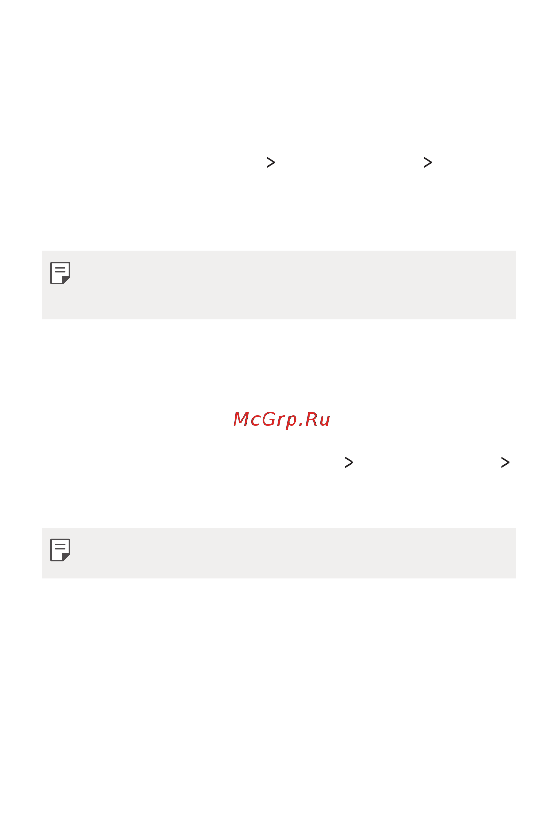 LG Q6+ M700AN [382/687] Тарату және қосылу