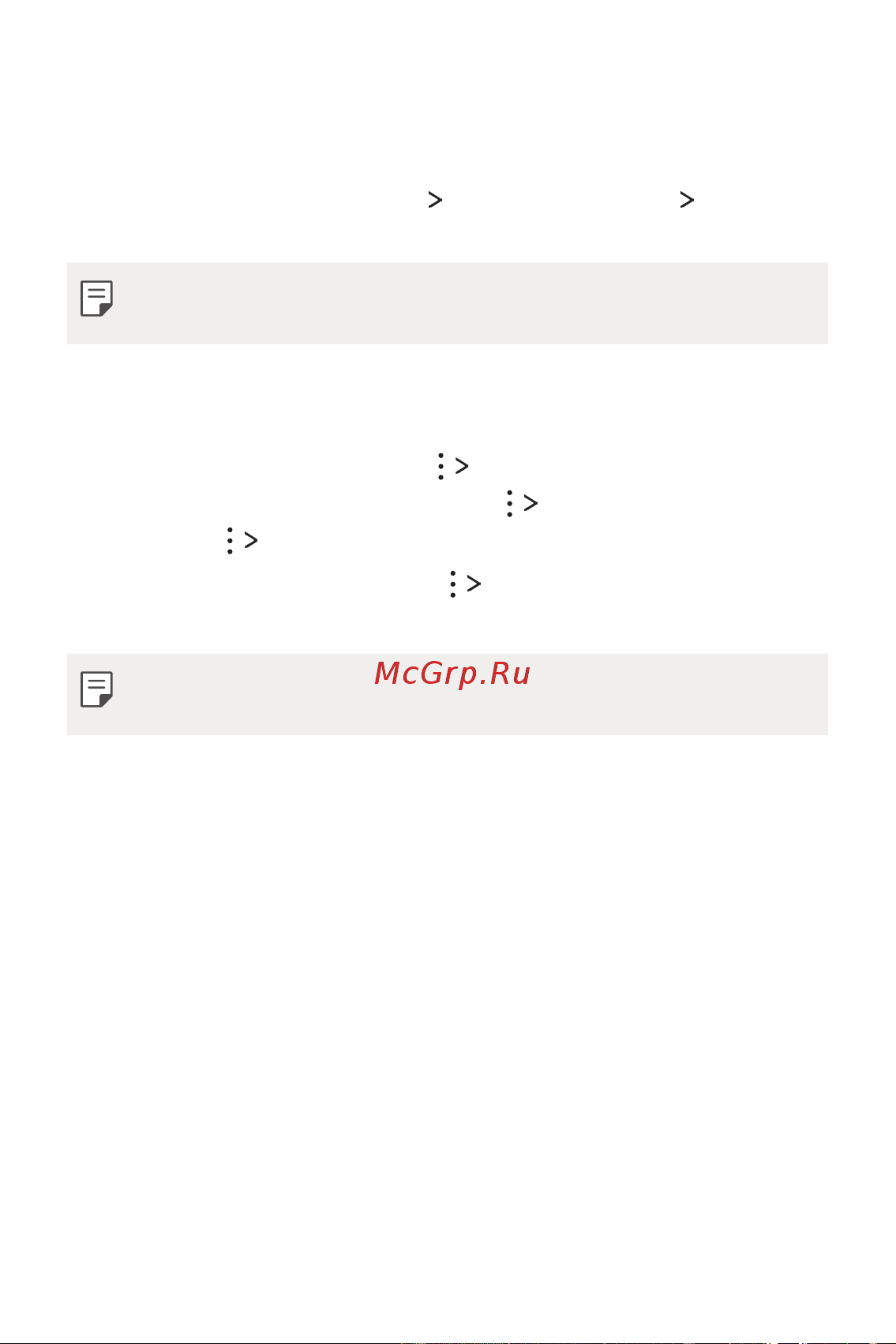 LG Q6+ M700AN [383/687] Басып шығару