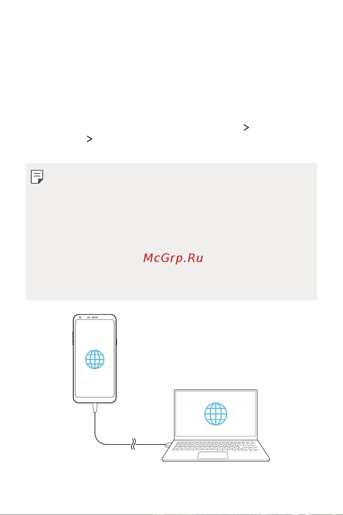 LG Q6+ M700AN [384/687] Модем ретінде пайдалану