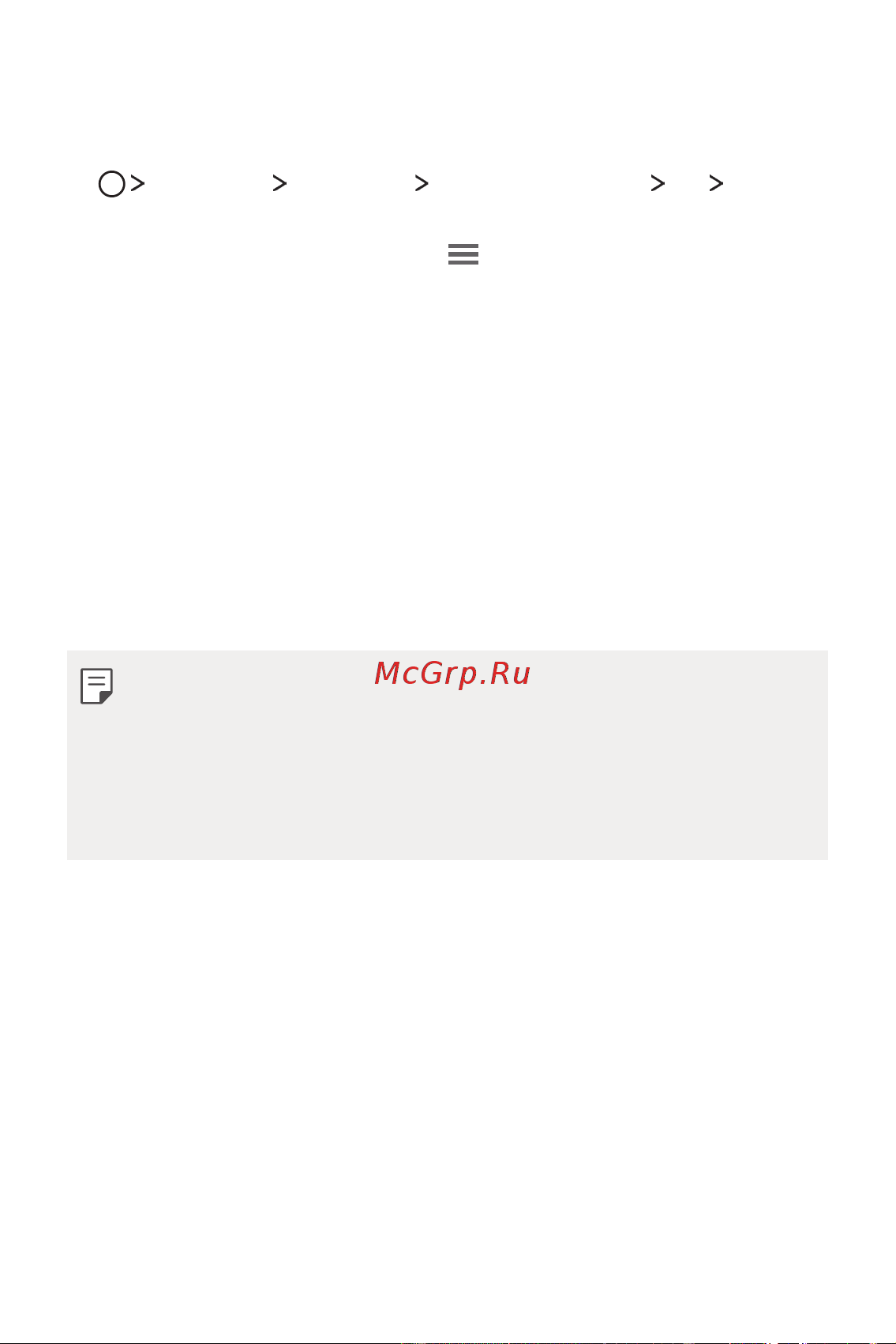 LG Q6+ M700AN [399/687] Lg тіл параметрлері