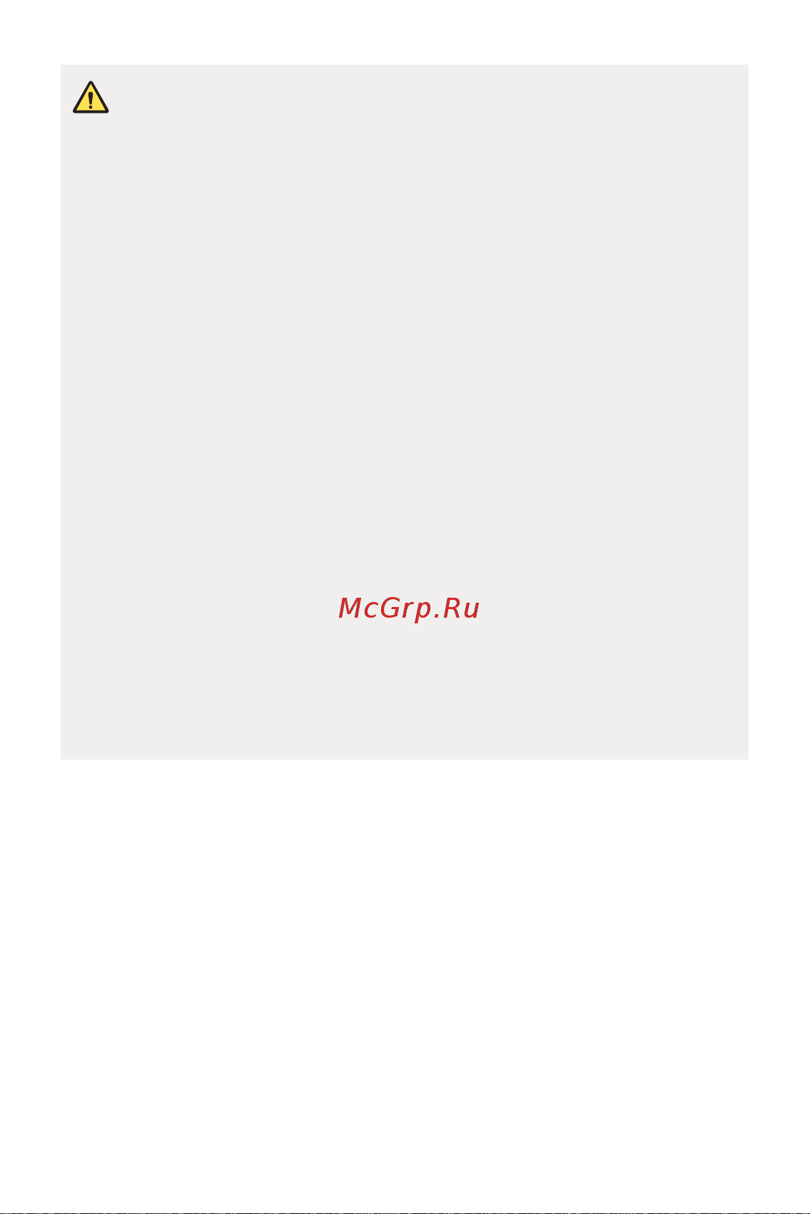 LG Q6+ M700AN [424/687] Аюулгүй бөгөөд үр ашигтай ашиглалтын заавар