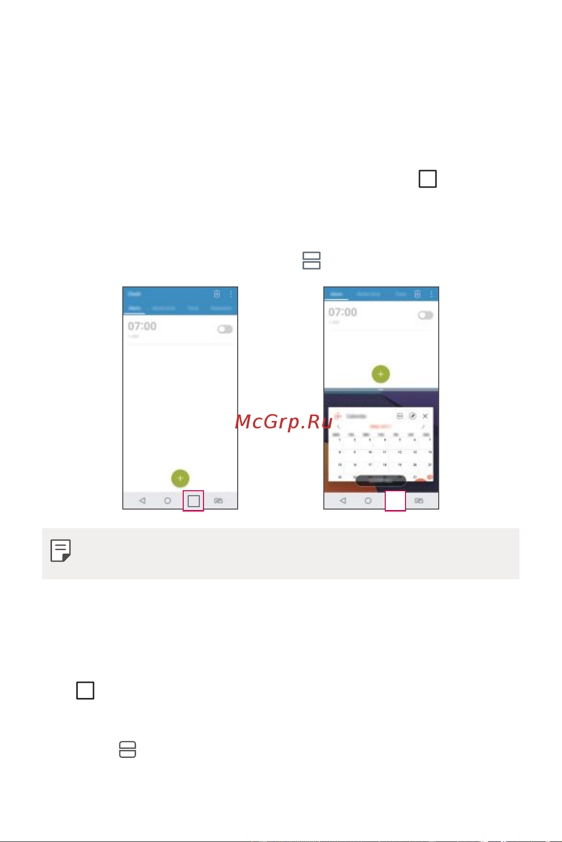 LG Q6+ M700AN [436/687] Олон үйлдлийн функц