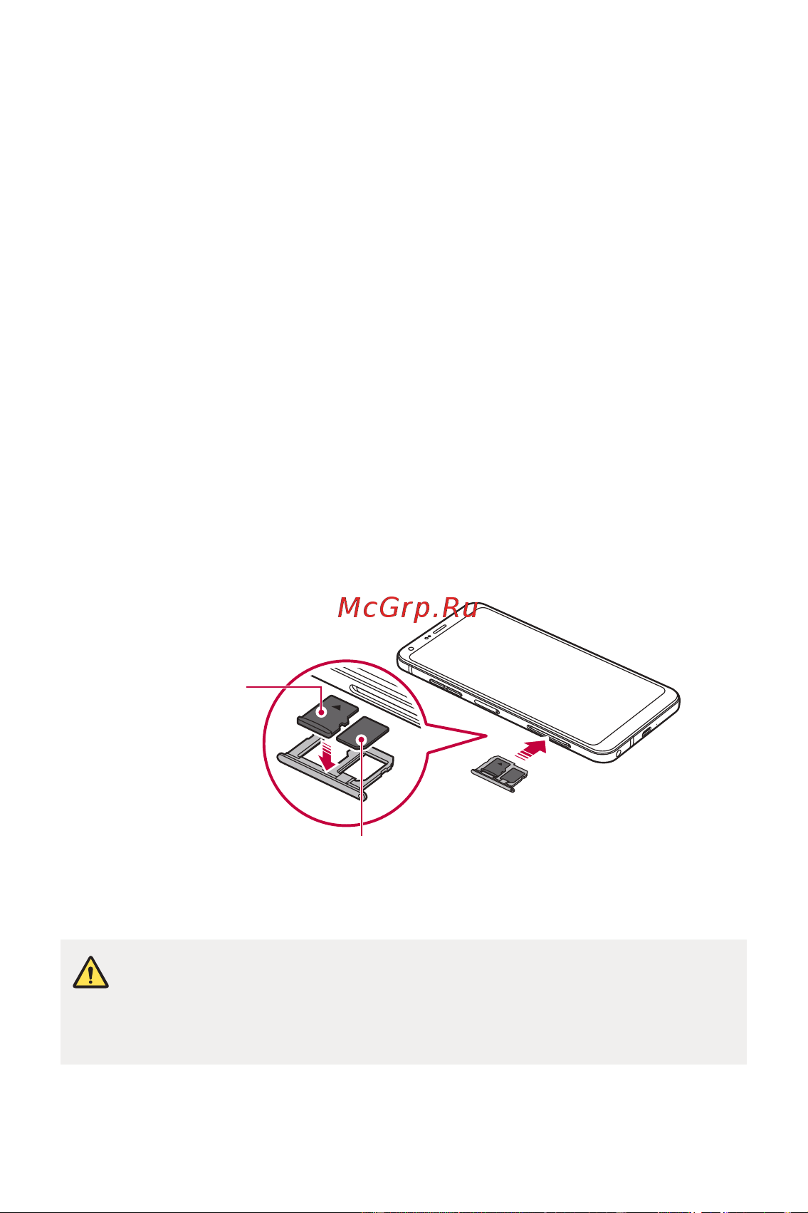 LG Q6+ M700AN [445/687] Санах ойн картыг хийх