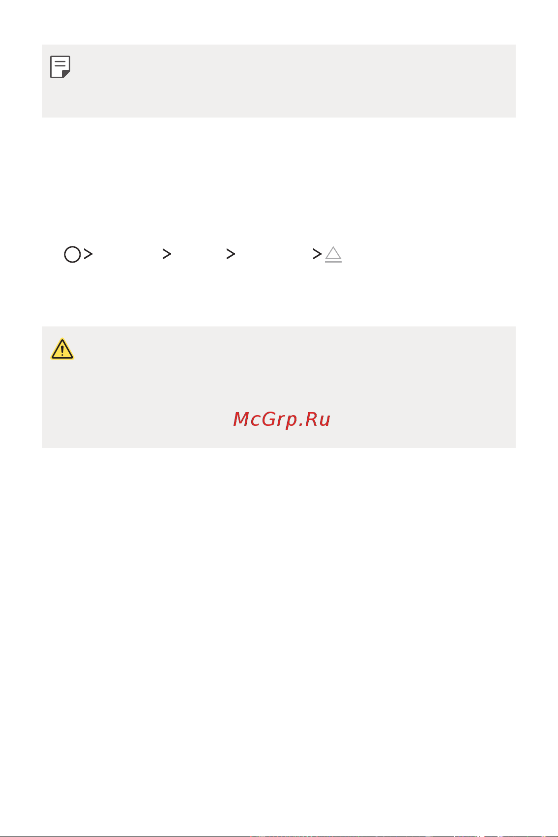 LG Q6+ M700AN [446/687] Санах ойн картыг авах