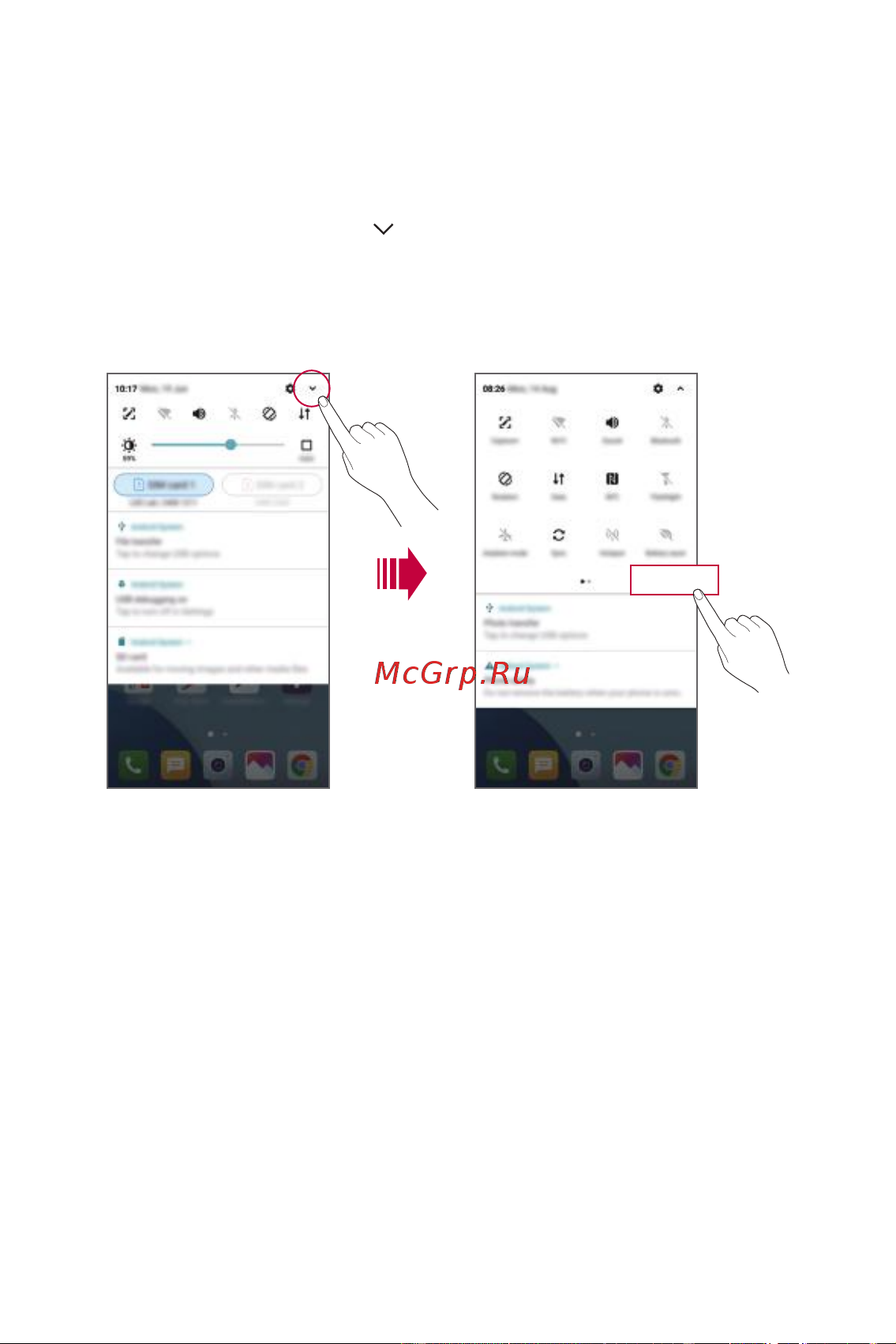 LG Q6+ M700AN [456/687] Мэдэгдлийн самбар