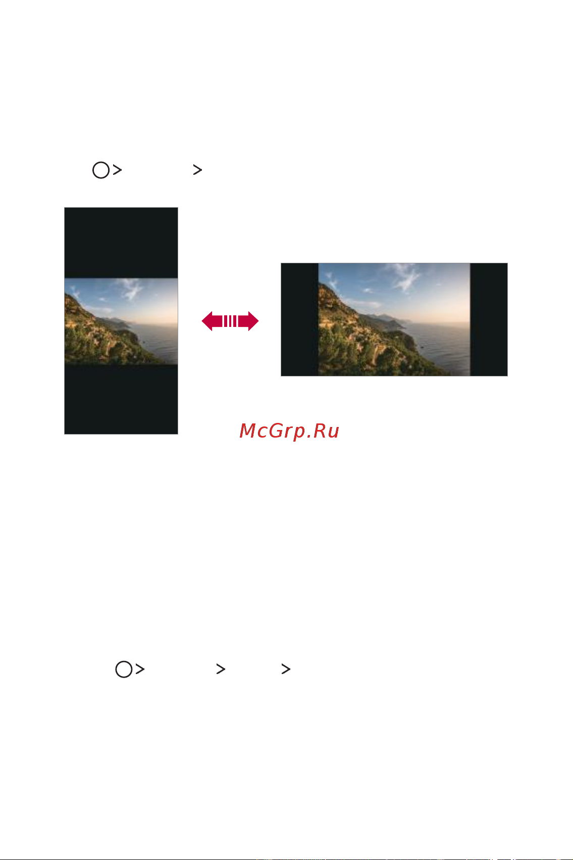 LG Q6+ M700AN [457/687] Дэлгэцийн чиглэлийг шилжүүлэх