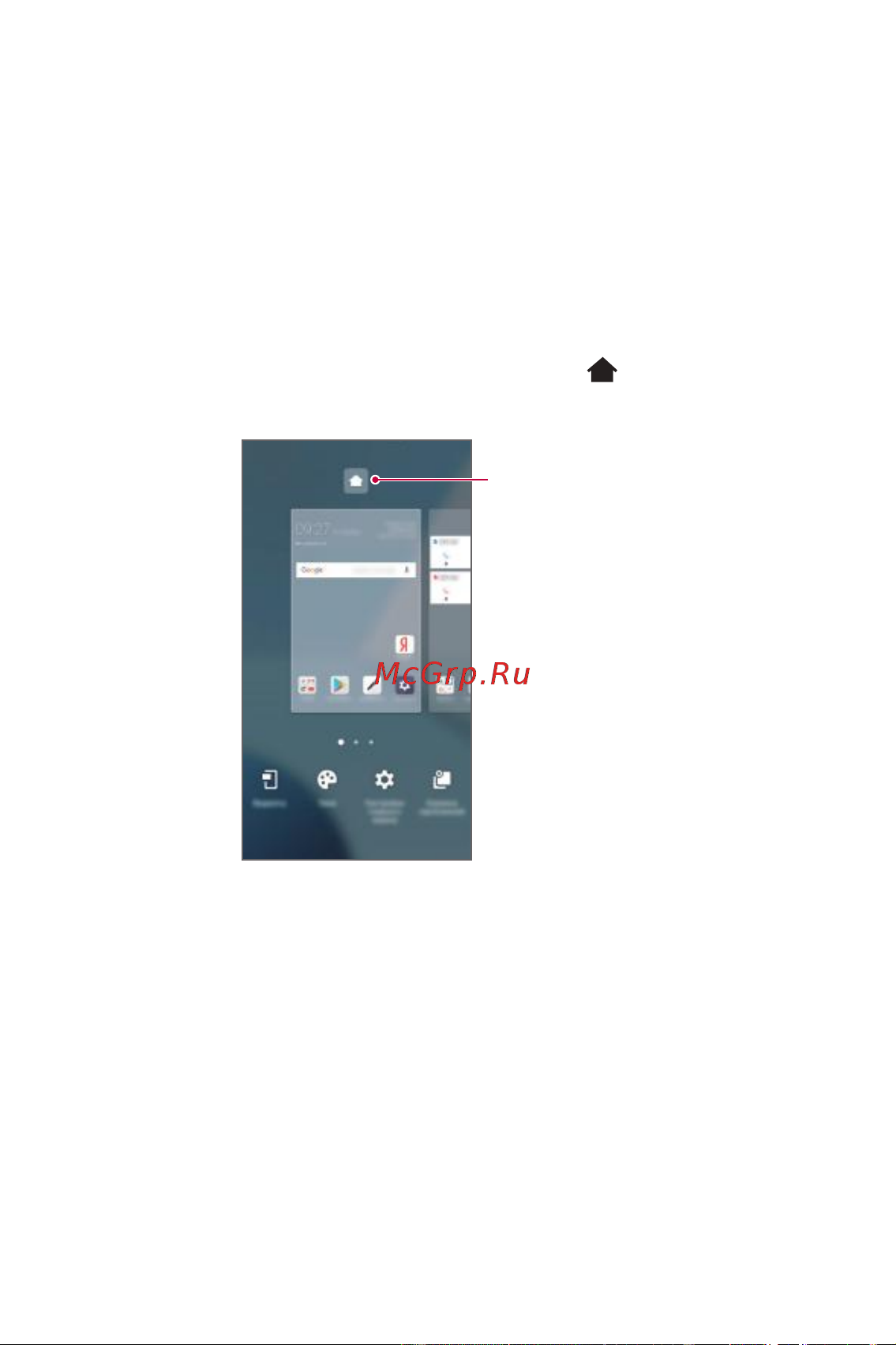 LG Q6+ M700AN [458/687] Үндсэн функцүүд 46