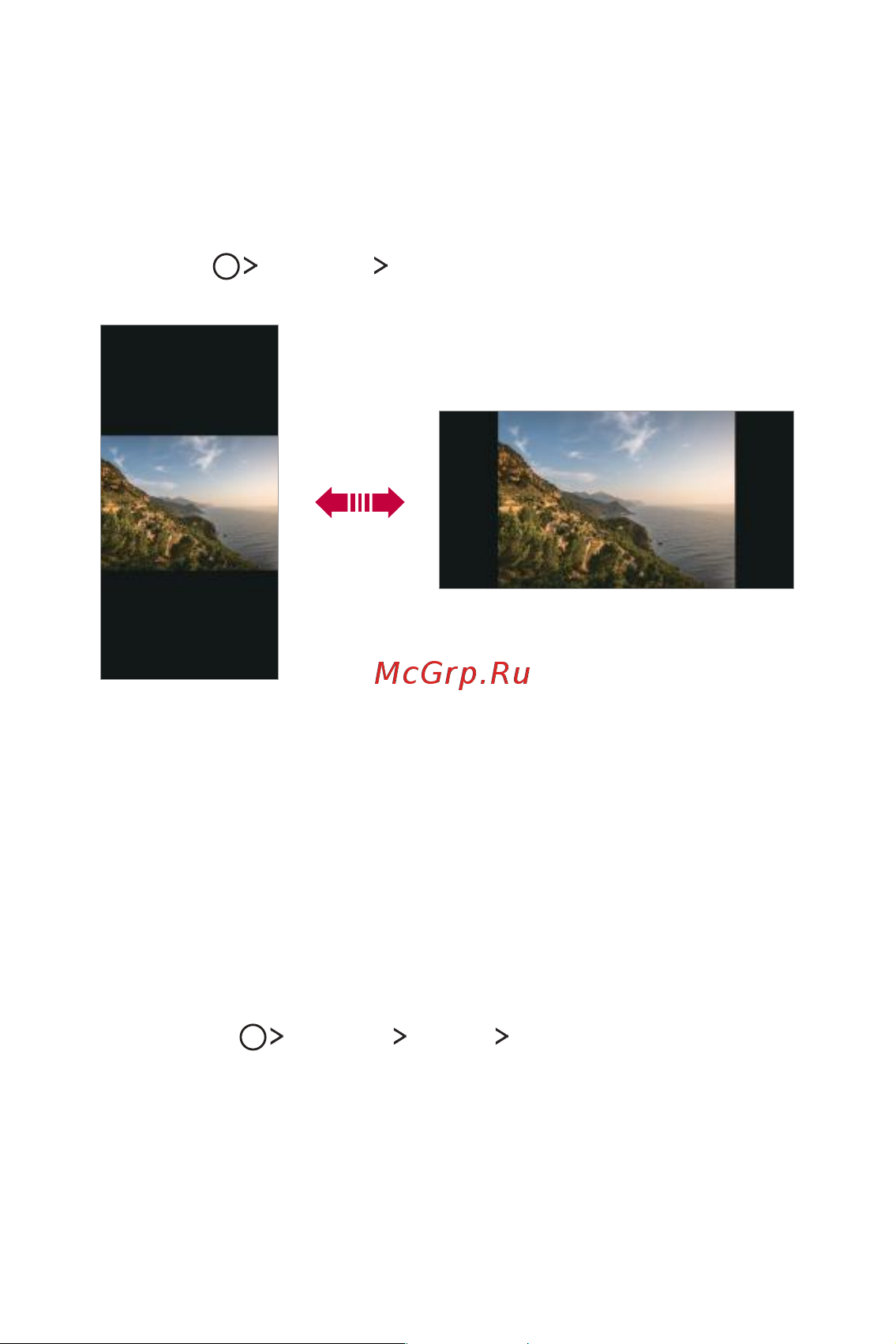 LG Q6+ M700AN [46/687] Изменение ориентации экрана