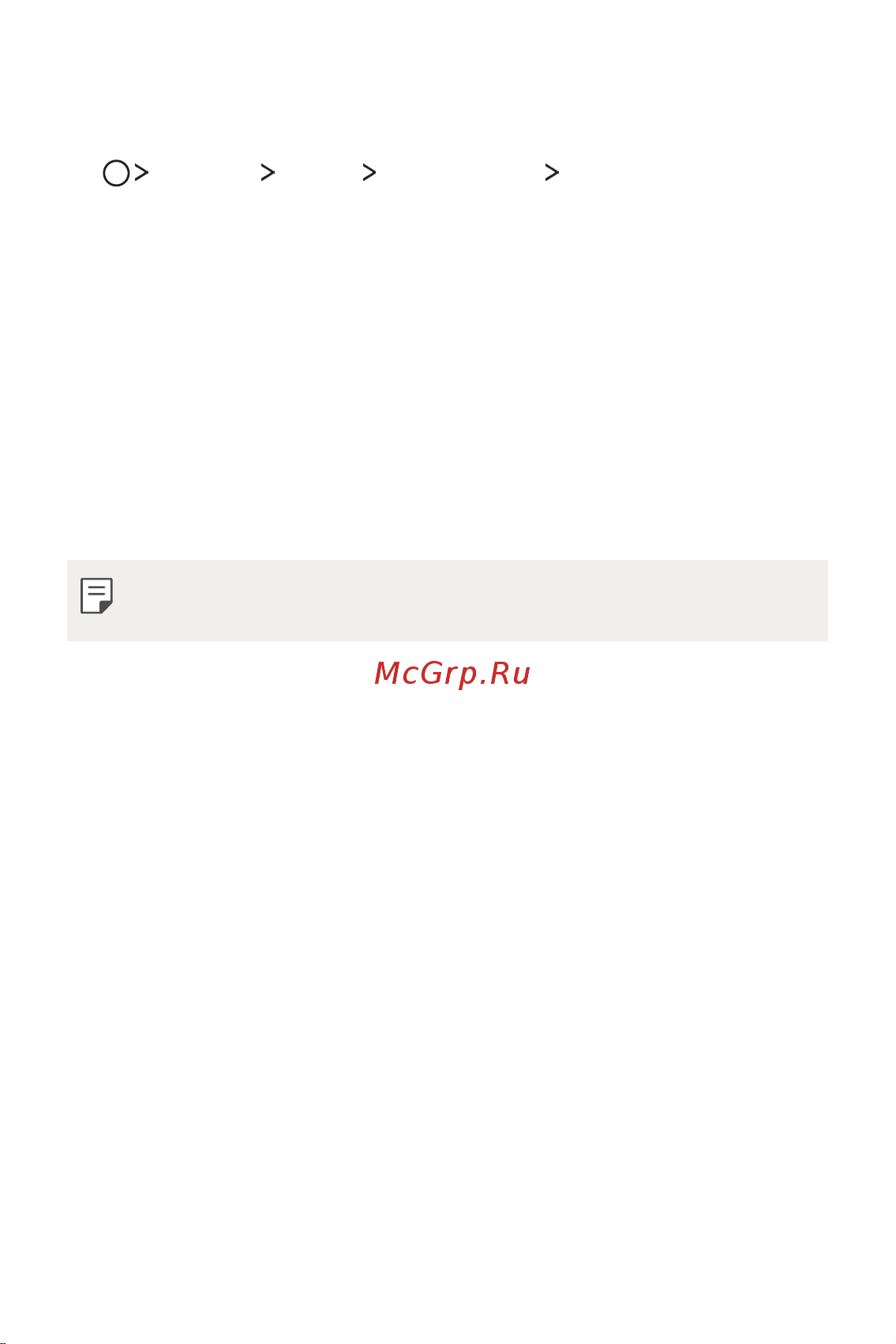 LG Q6+ M700AN [462/687] Аюулгүй эхлүүлэлтийн тохиргоо