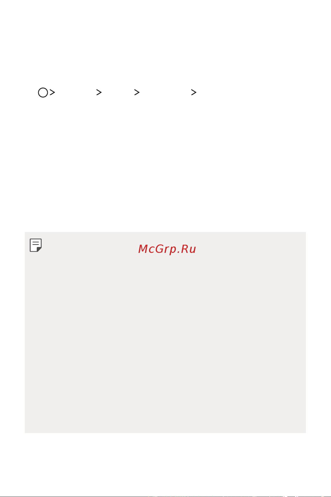 LG Q6+ M700AN [465/687] Санах ойн картын шифрлэлт