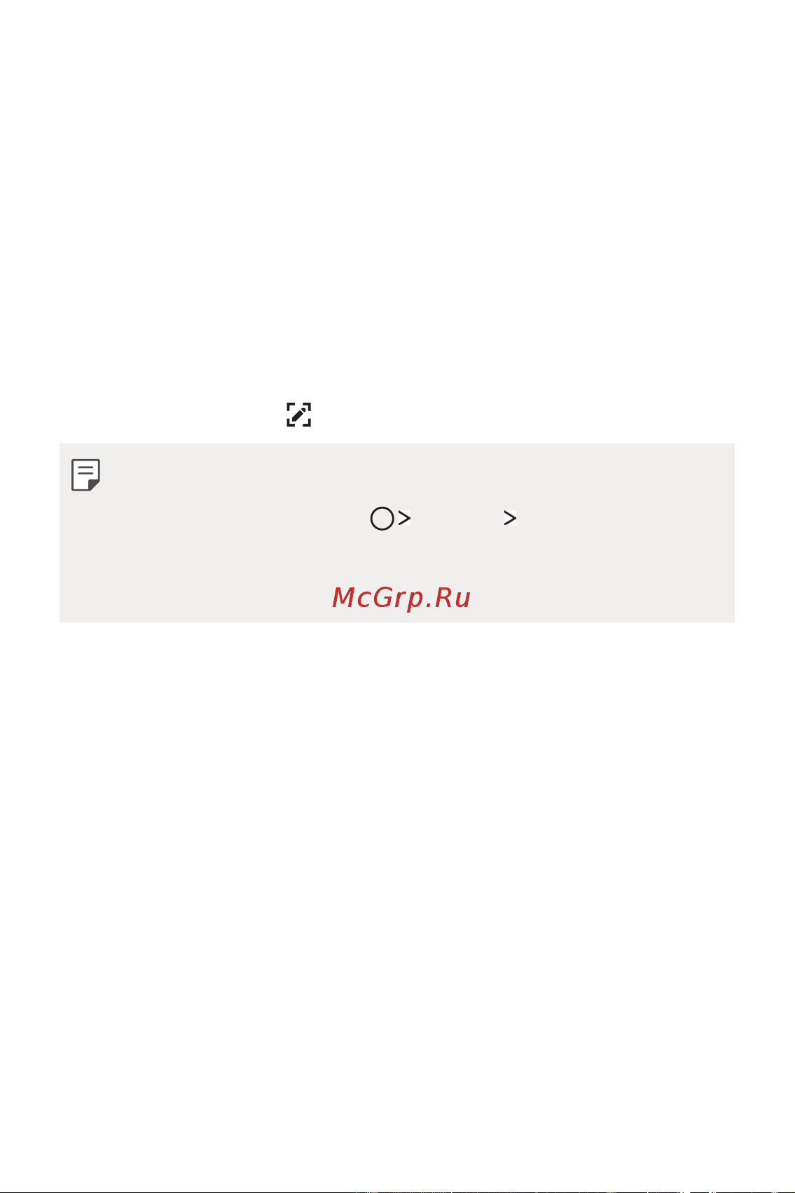 LG Q6+ M700AN [466/687] Дэлгэцийн агшны зураг авах