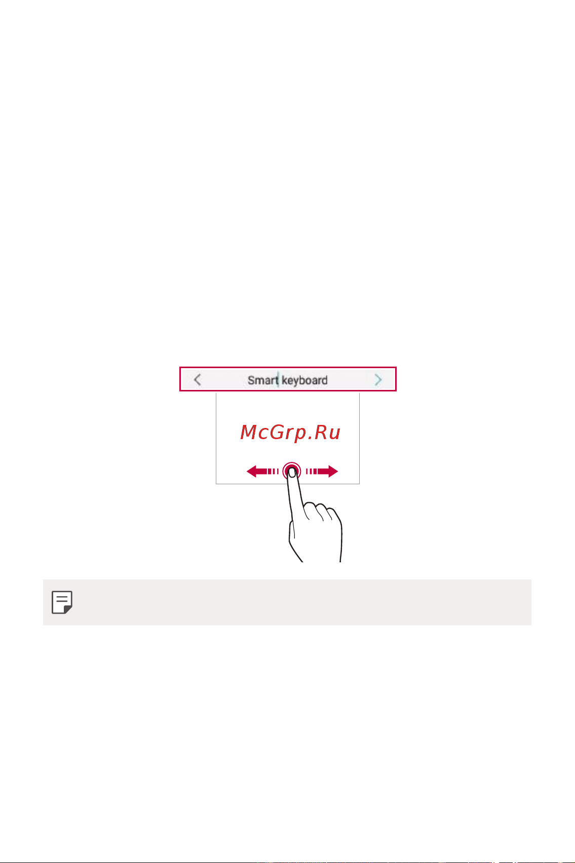LG Q6+ M700AN [467/687] Бичвэр оруулах