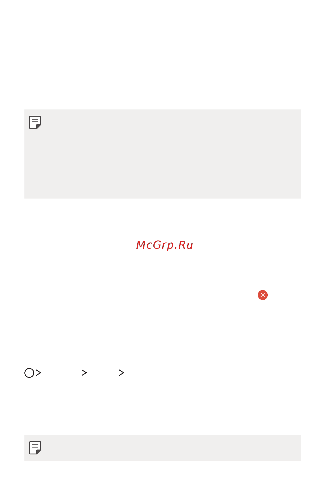 LG Q6+ M700AN [474/687] Апп суулгах ба устгах