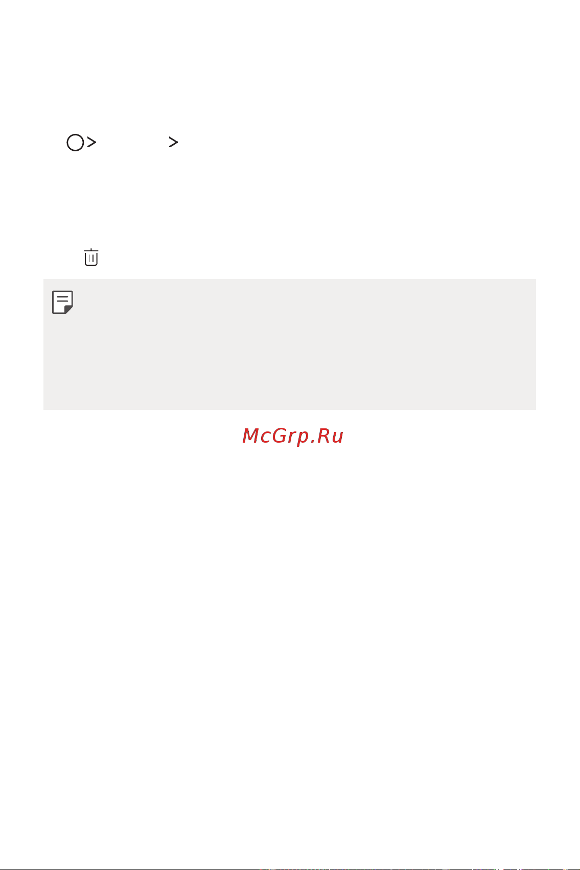 LG Q6+ M700AN [475/687] Аппликэйшний хаягдал