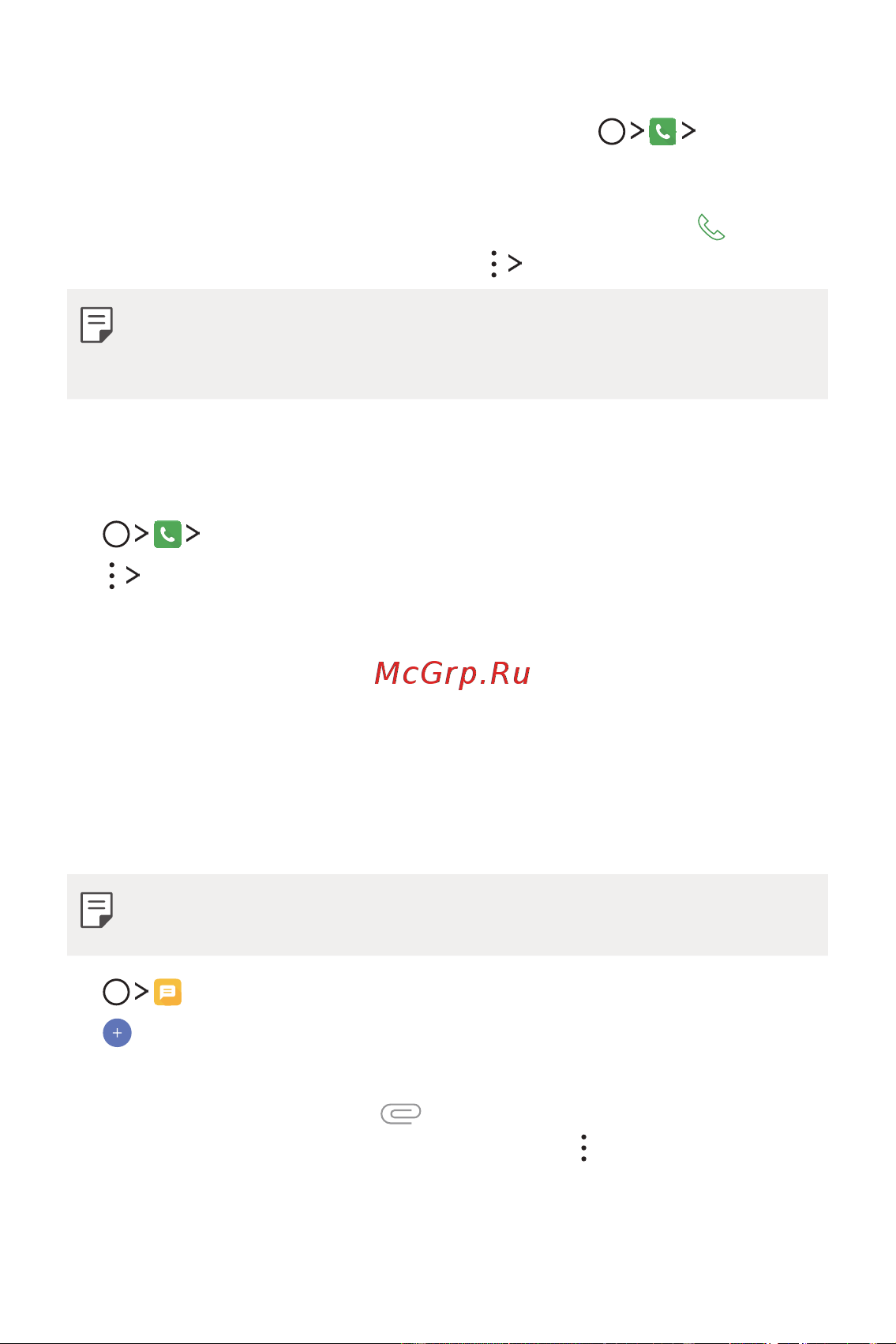 LG Q6+ M700AN [479/687] Мессеж