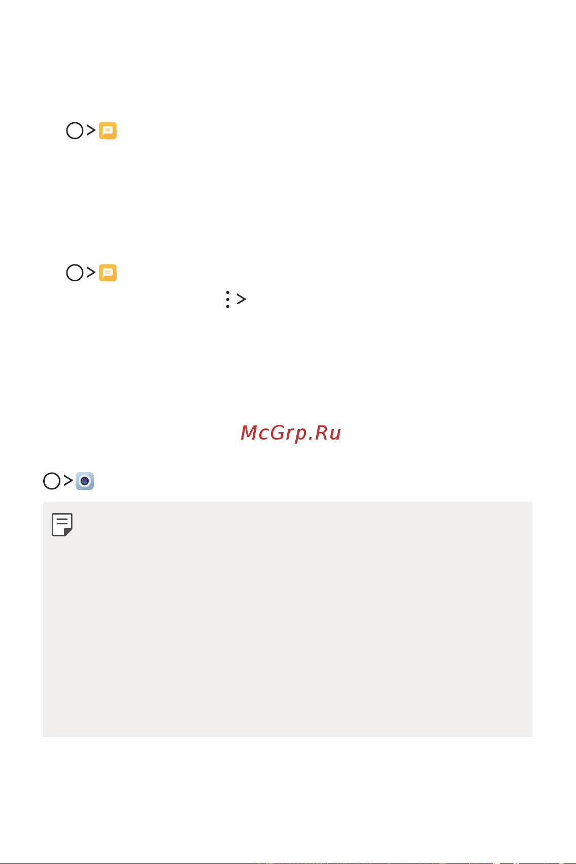 LG Q6+ M700AN [480/687] Камер