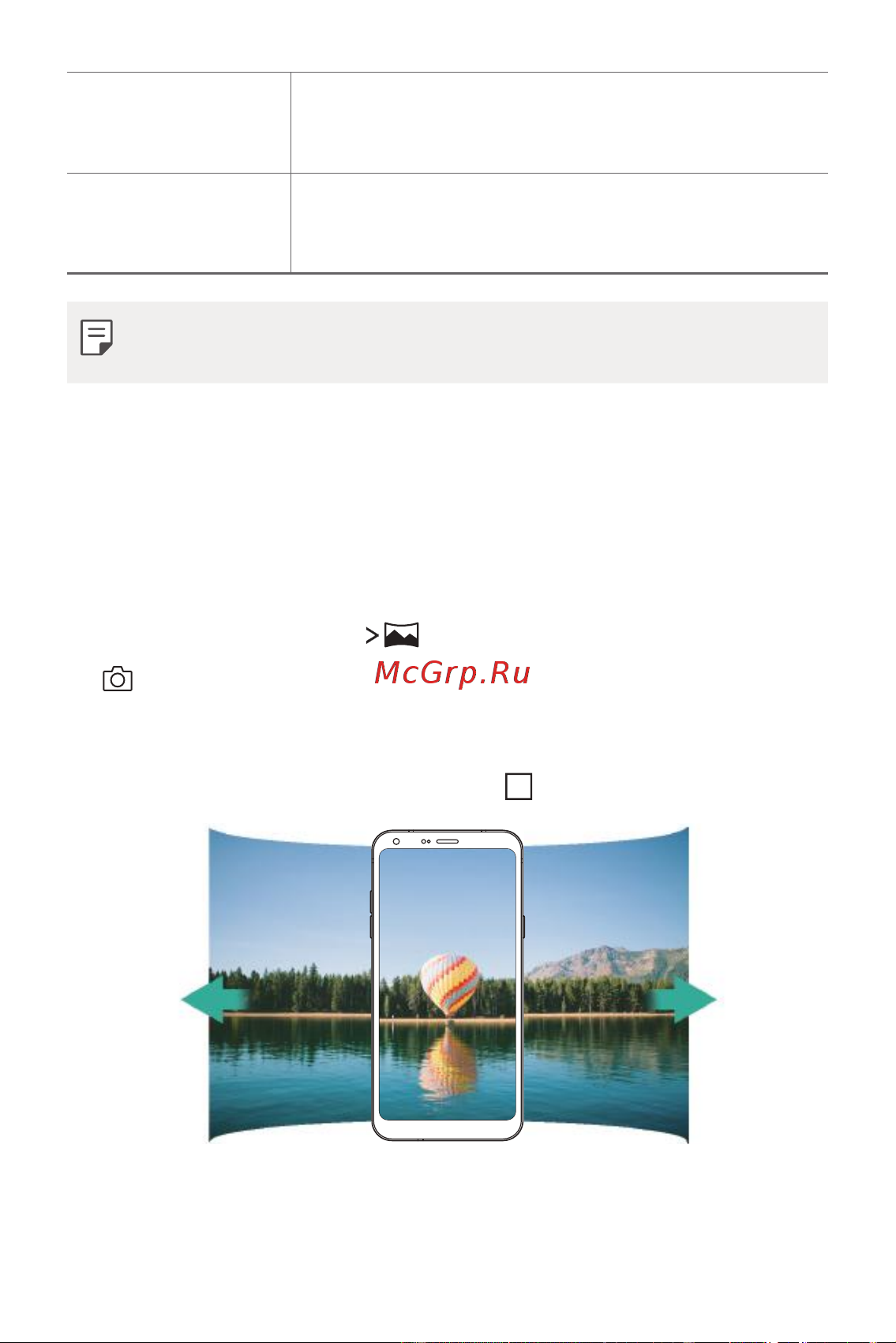 LG Q6+ M700AN [484/687] Камерын янз бүрийн горим