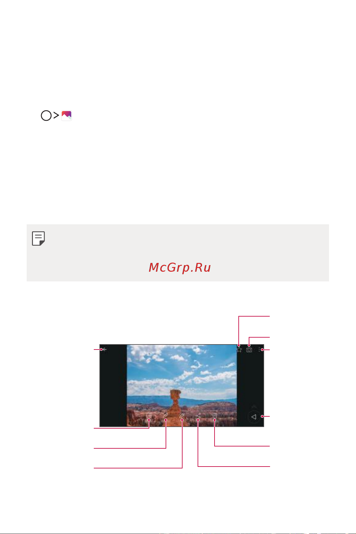 LG Q6+ M700AN [492/687] Галерей