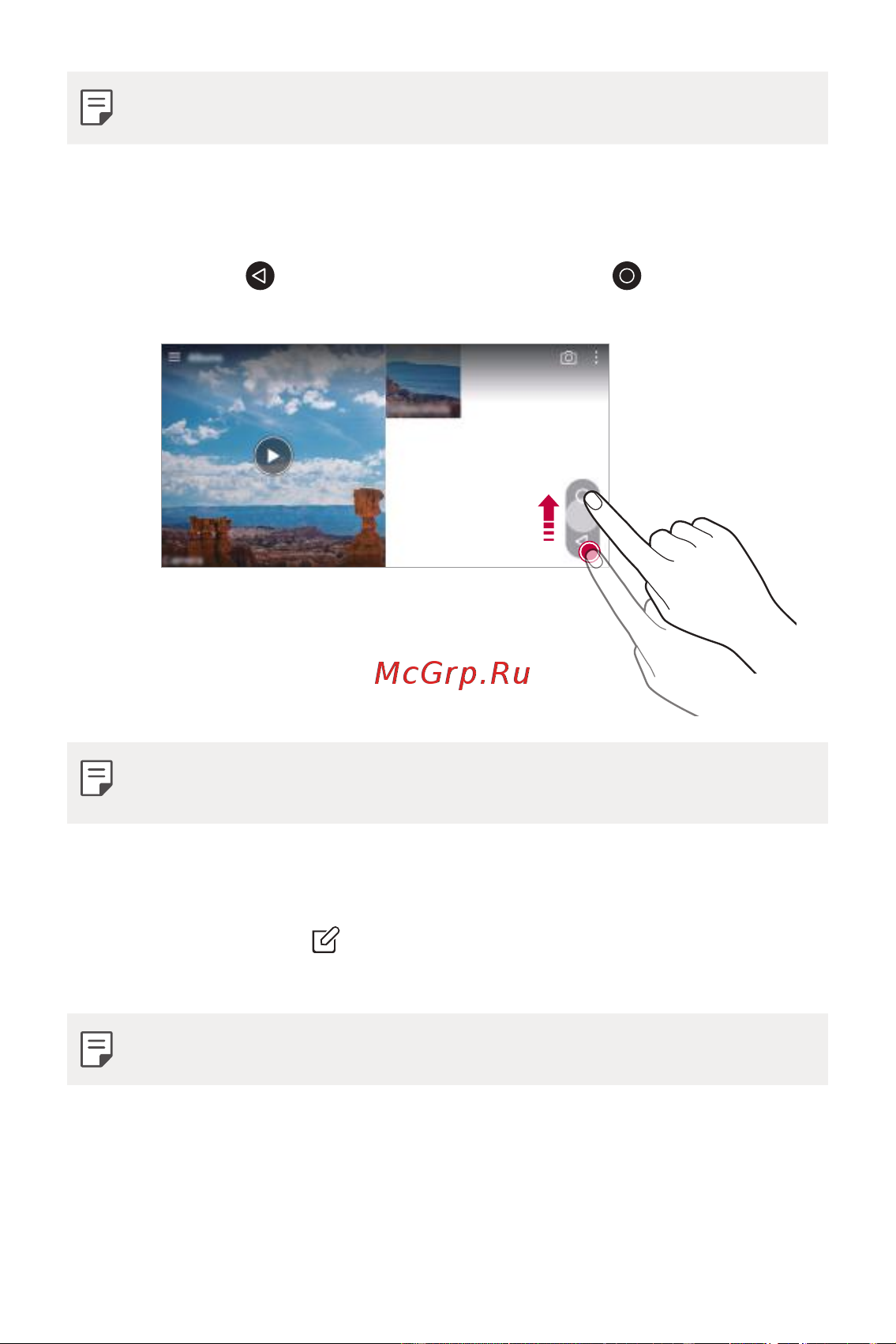 LG Q6+ M700AN [493/687] Зураг дээр санамж бичих 1