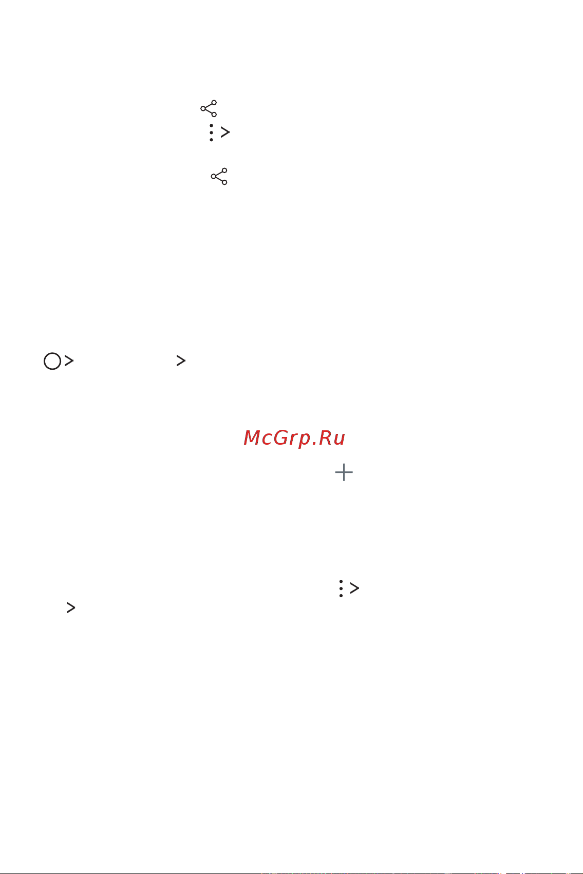 LG Q6+ M700AN [497/687] Харилцагч