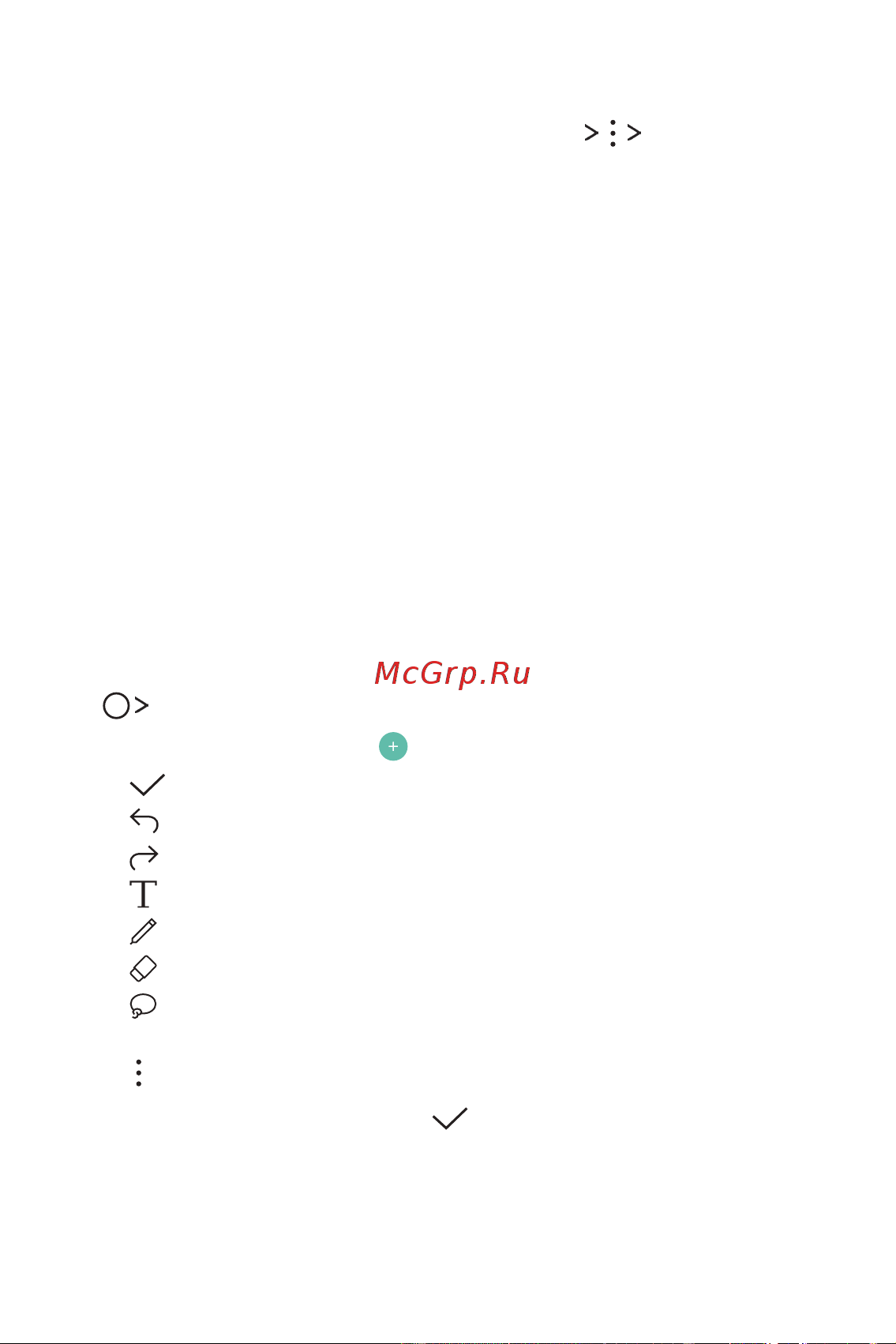LG Q6+ M700AN [499/687] Quickmemo