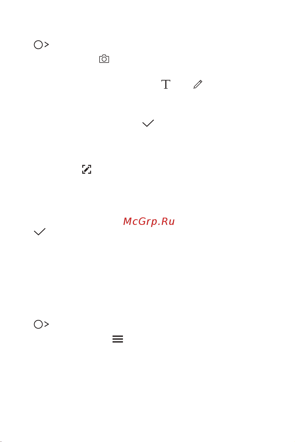LG Q6+ M700AN [500/687] Дэлгэцийн агшин дээр тэмдэглэл бичих 1