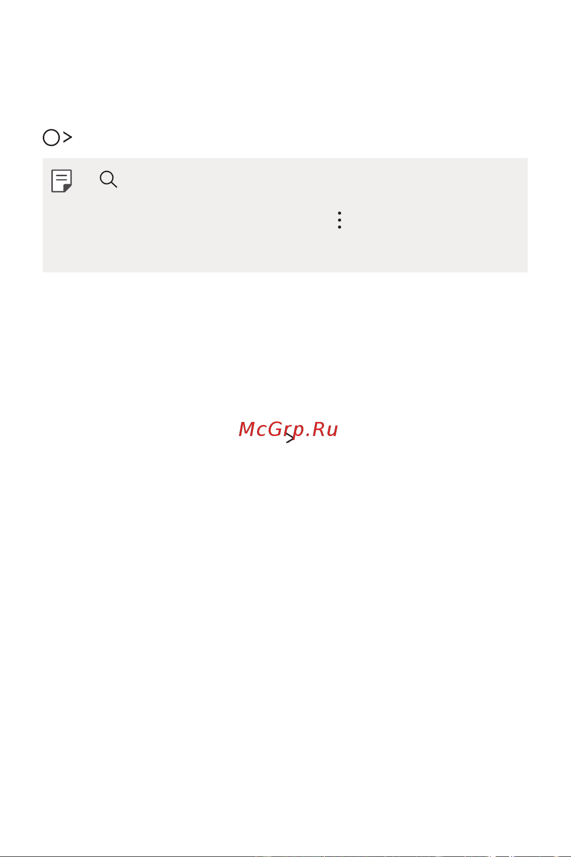 LG Q6+ M700AN [514/687] Тохиргоо