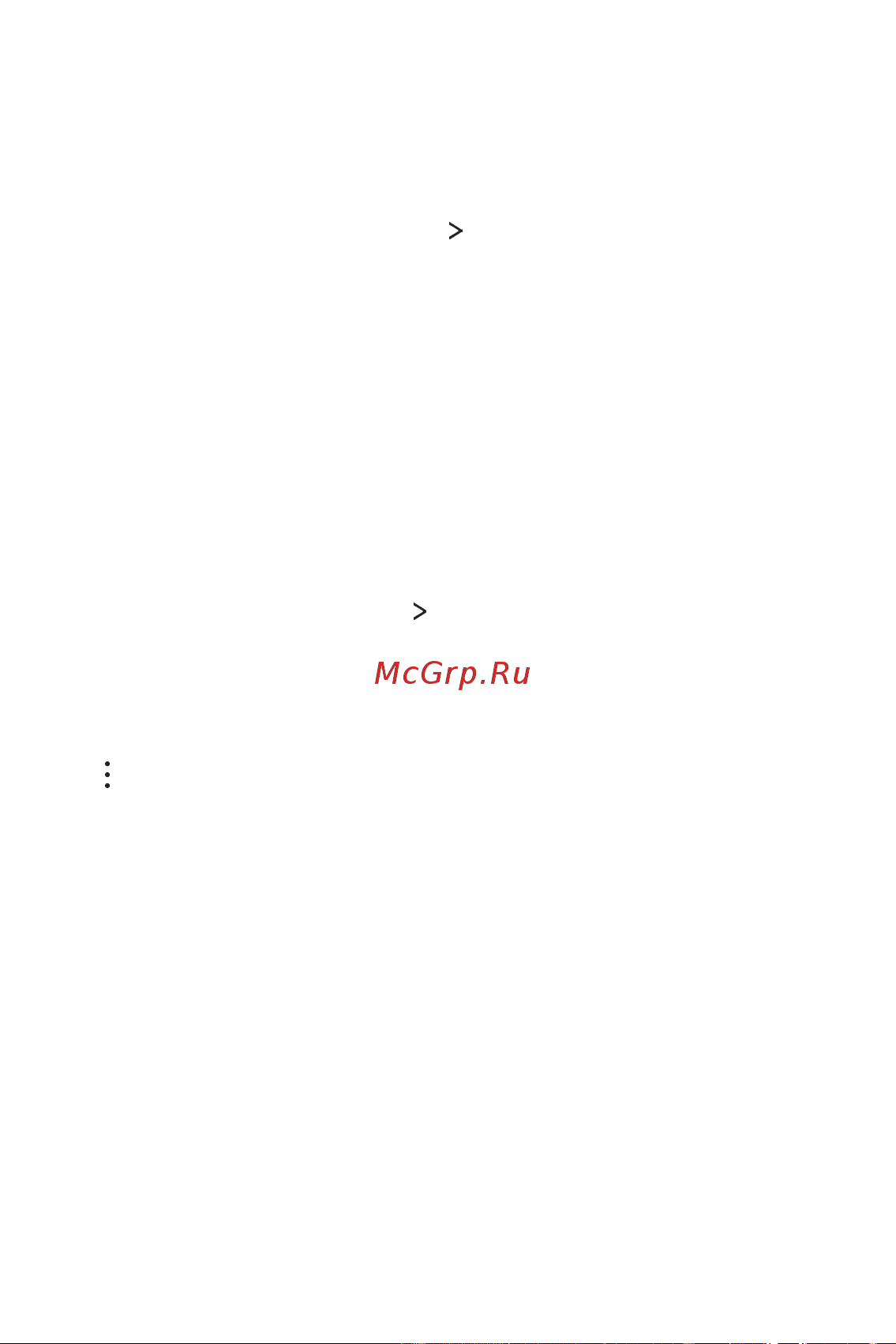 LG Q6+ M700AN [515/687] Wi fi сүлжээнд холбогдох