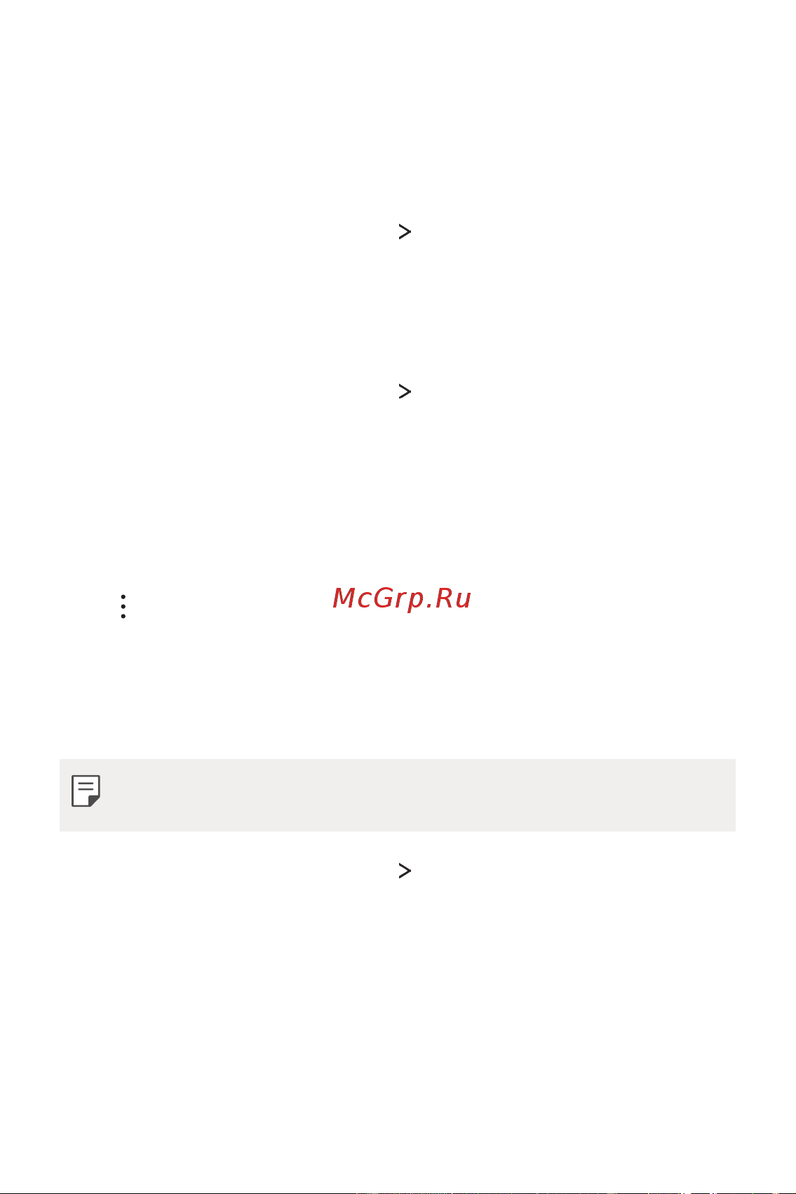 LG Q6+ M700AN [518/687] Гар утасны дата