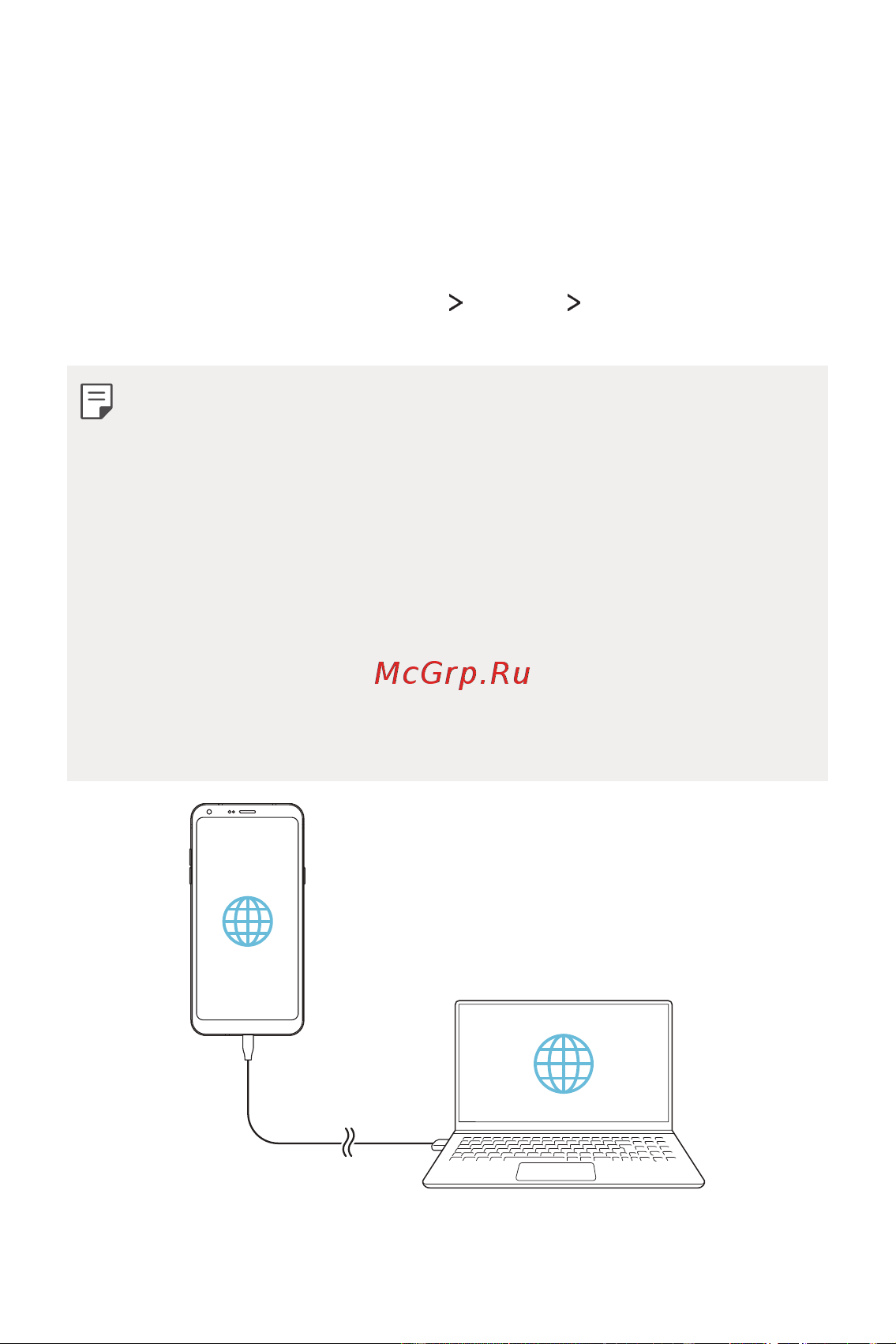 LG Q6+ M700AN [521/687] Холболт