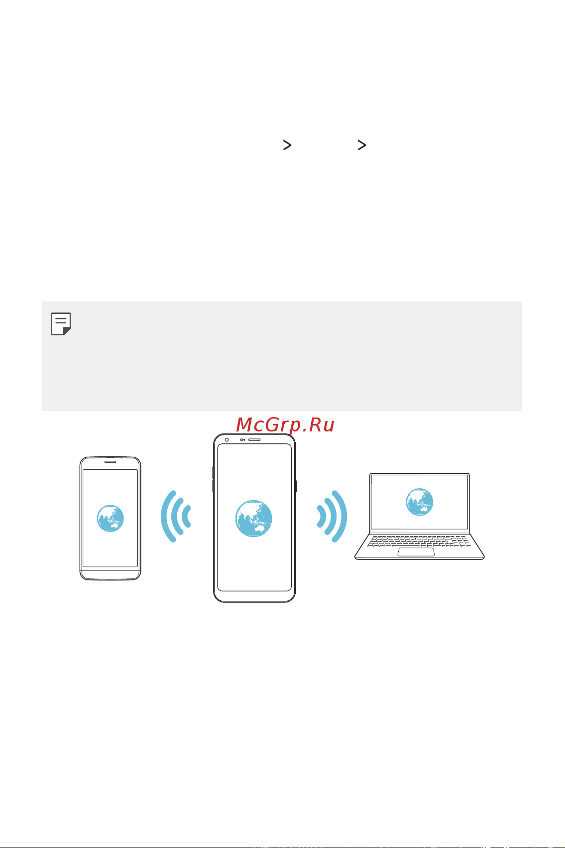 LG Q6+ M700AN [522/687] Wi fi hotspot