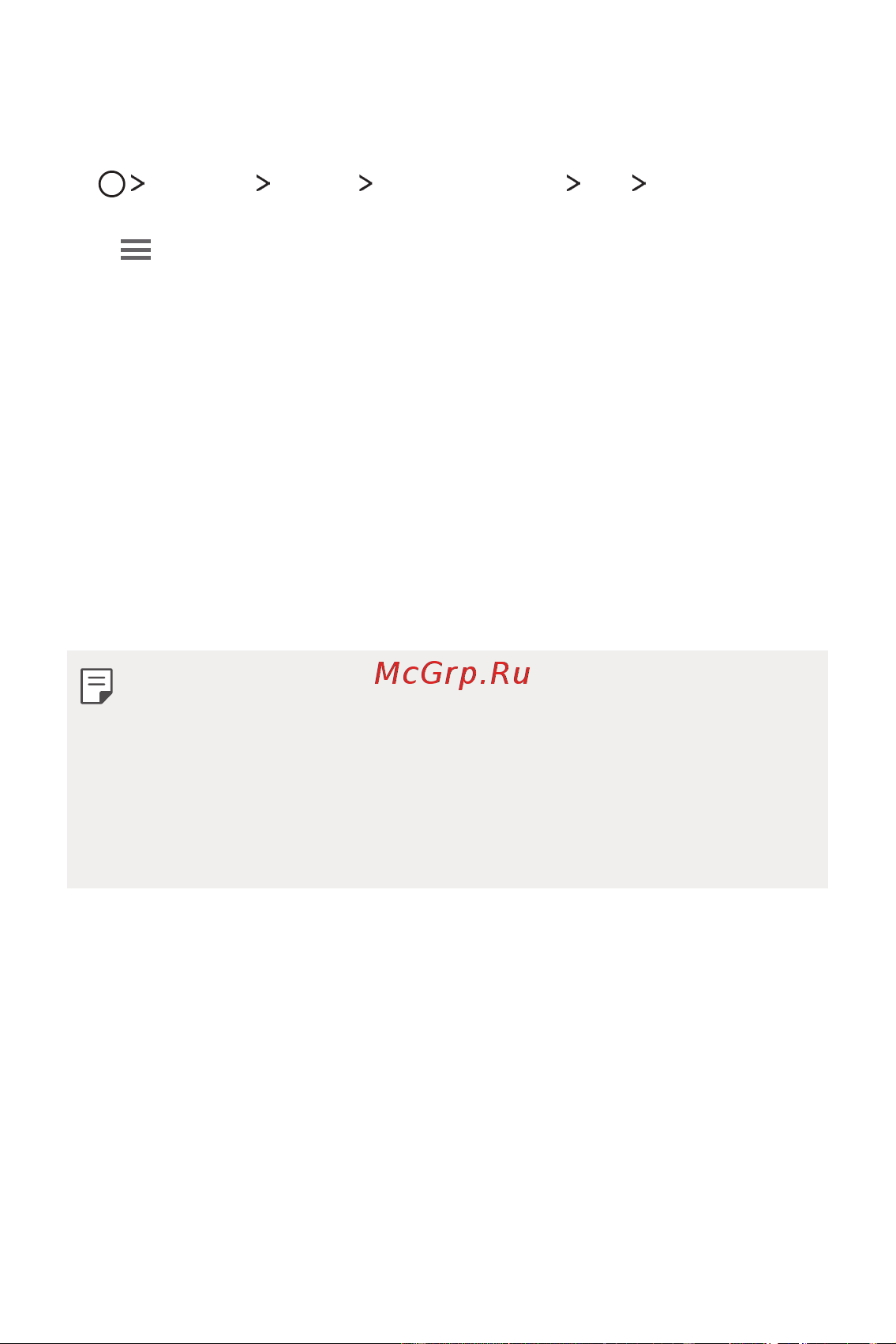 LG Q6+ M700AN [536/687] Lg хэлний тохиргоо