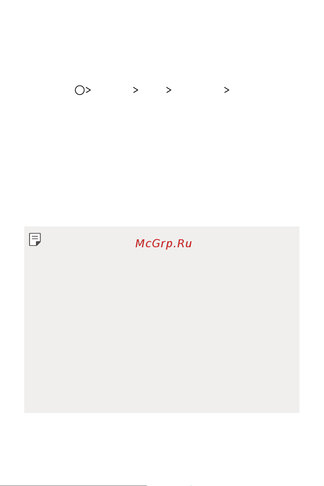 LG Q6+ M700AN [54/687] Шифрование карты памяти