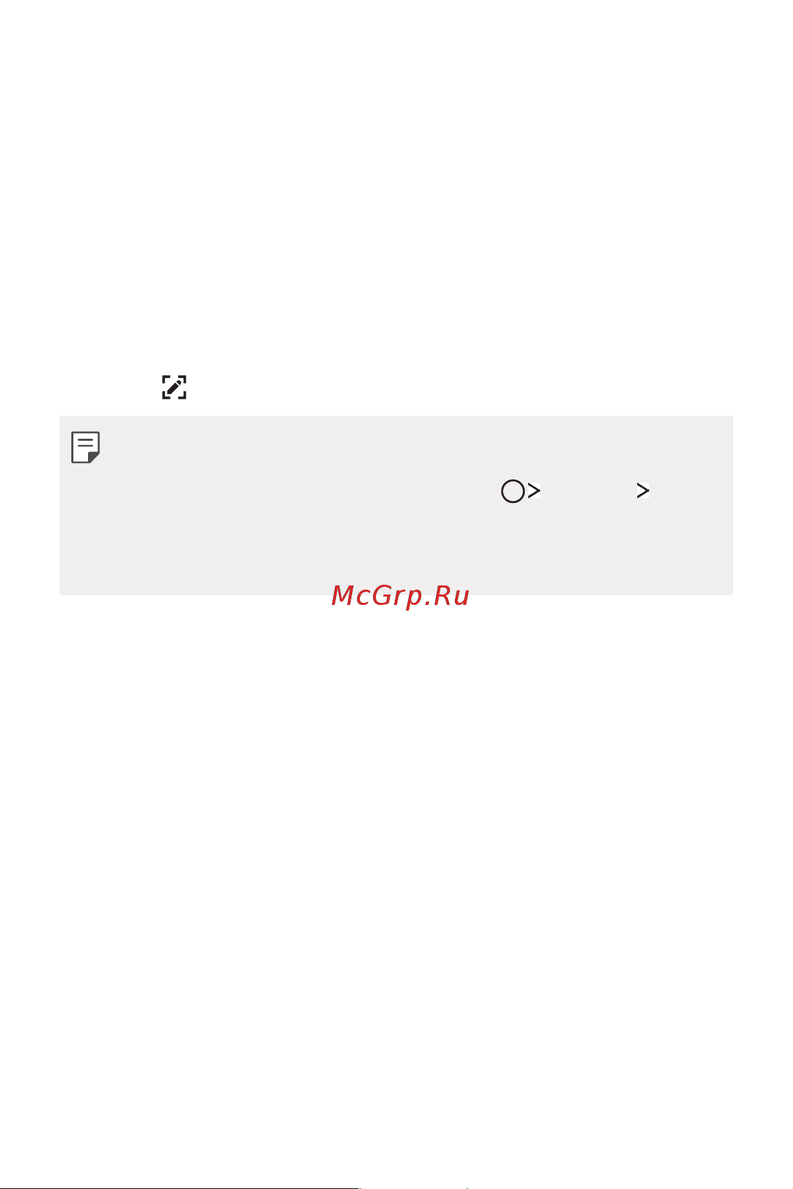 LG Q6+ M700AN [55/687] Создание снимков экрана