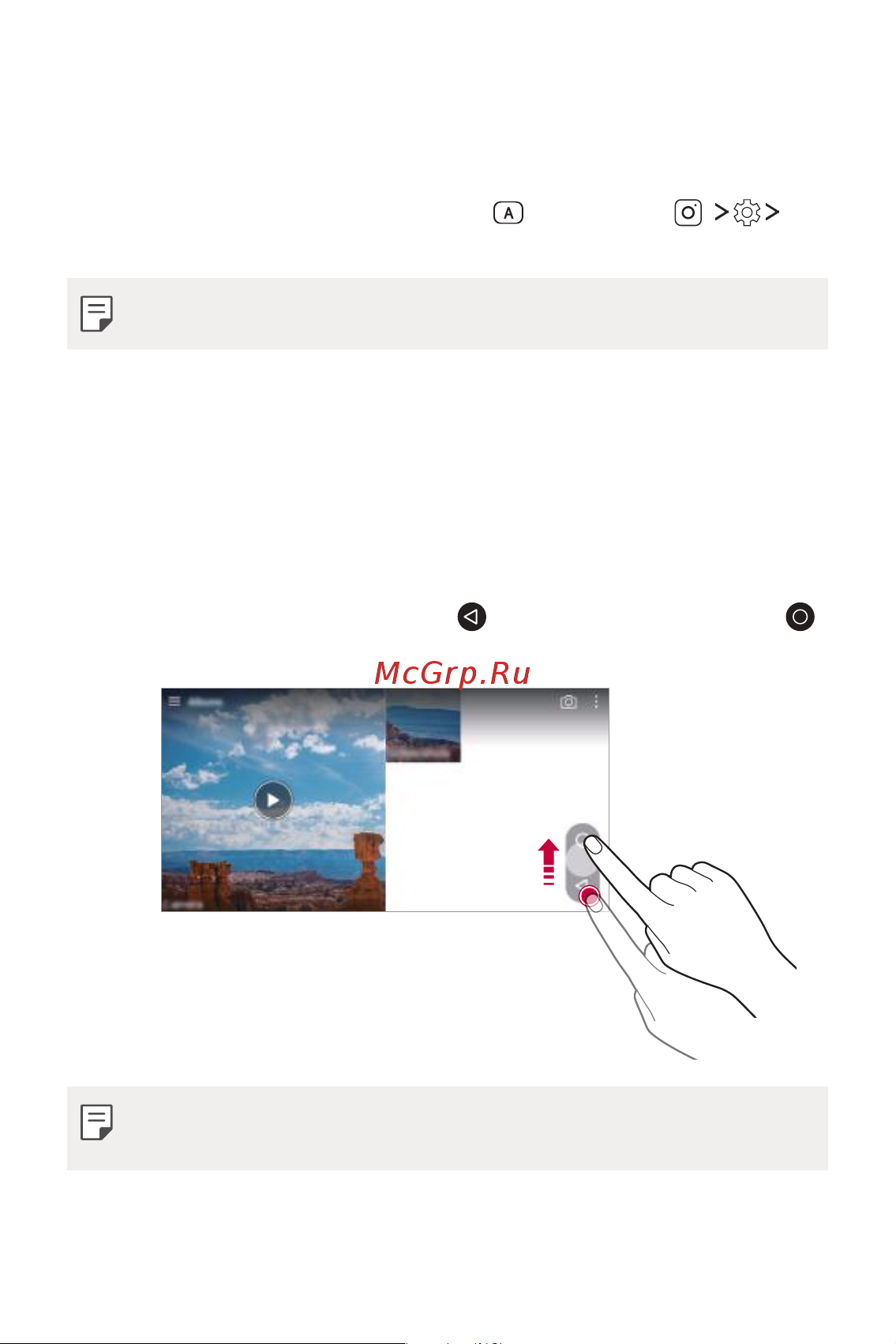 LG Q6+ M700AN [566/687] Gallery features