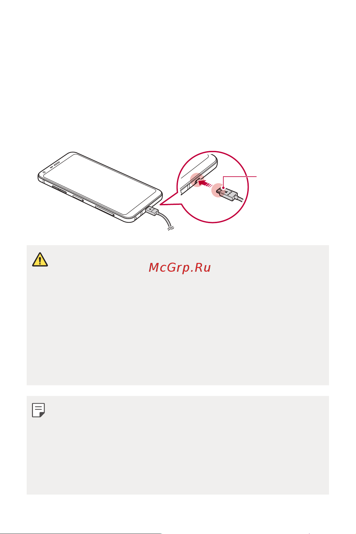 LG Q6+ M700AN [584/687] Battery