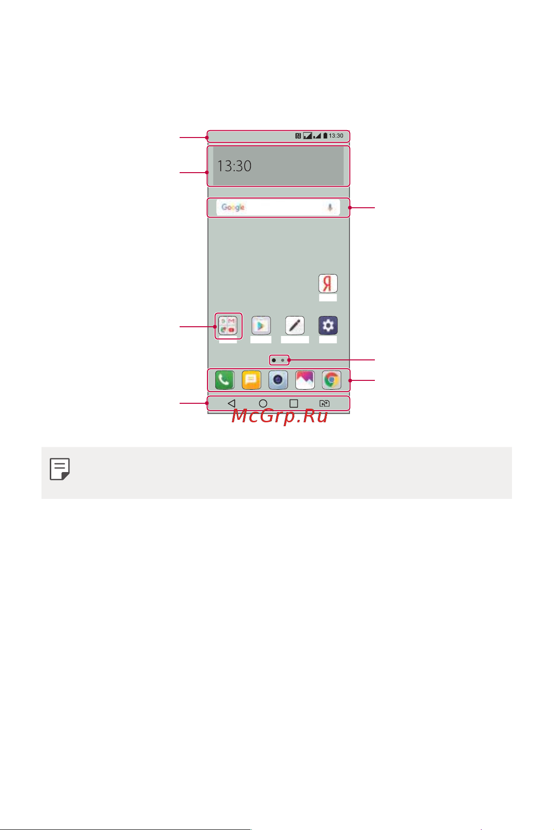 LG Q6+ M700AN [590/687] Home screen layout