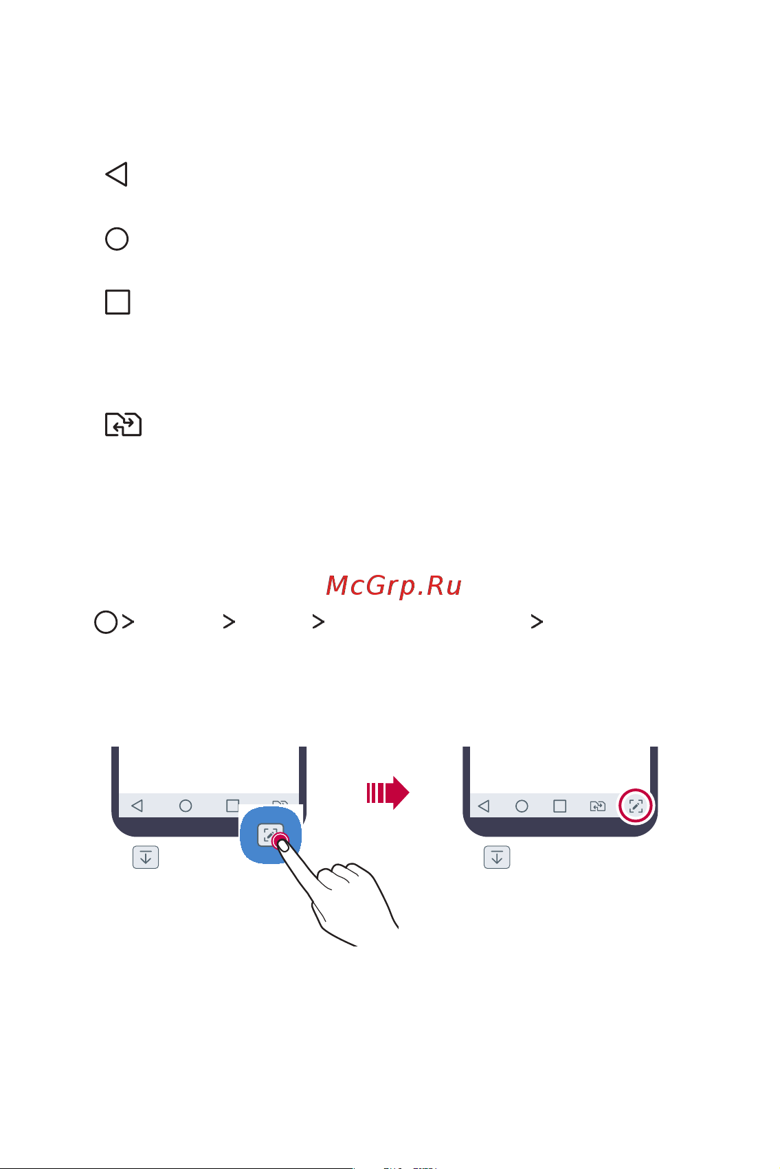 LG Q6+ M700AN [591/687] Editing the home touch buttons