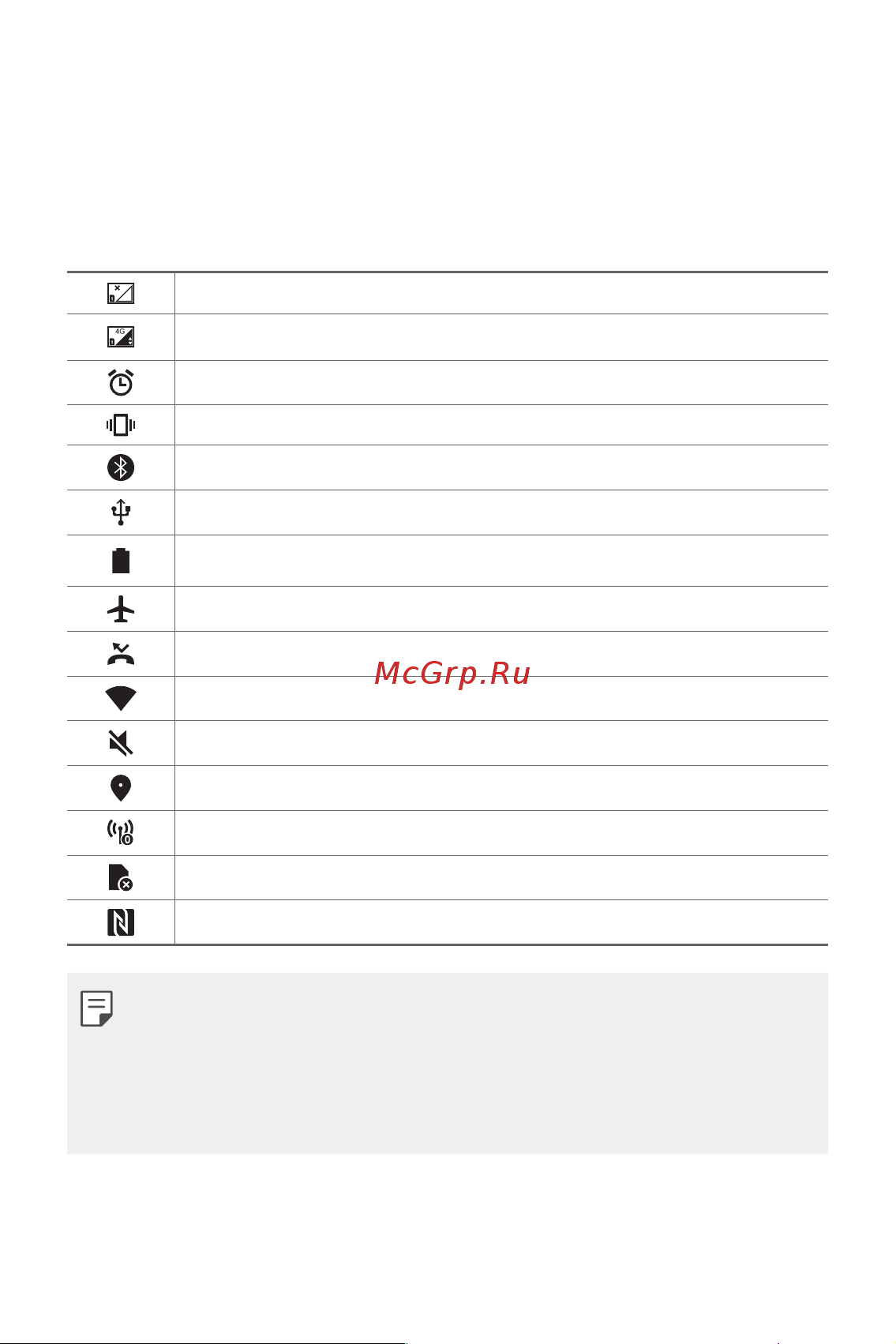 LG Q6+ M700AN [592/687] Status icons