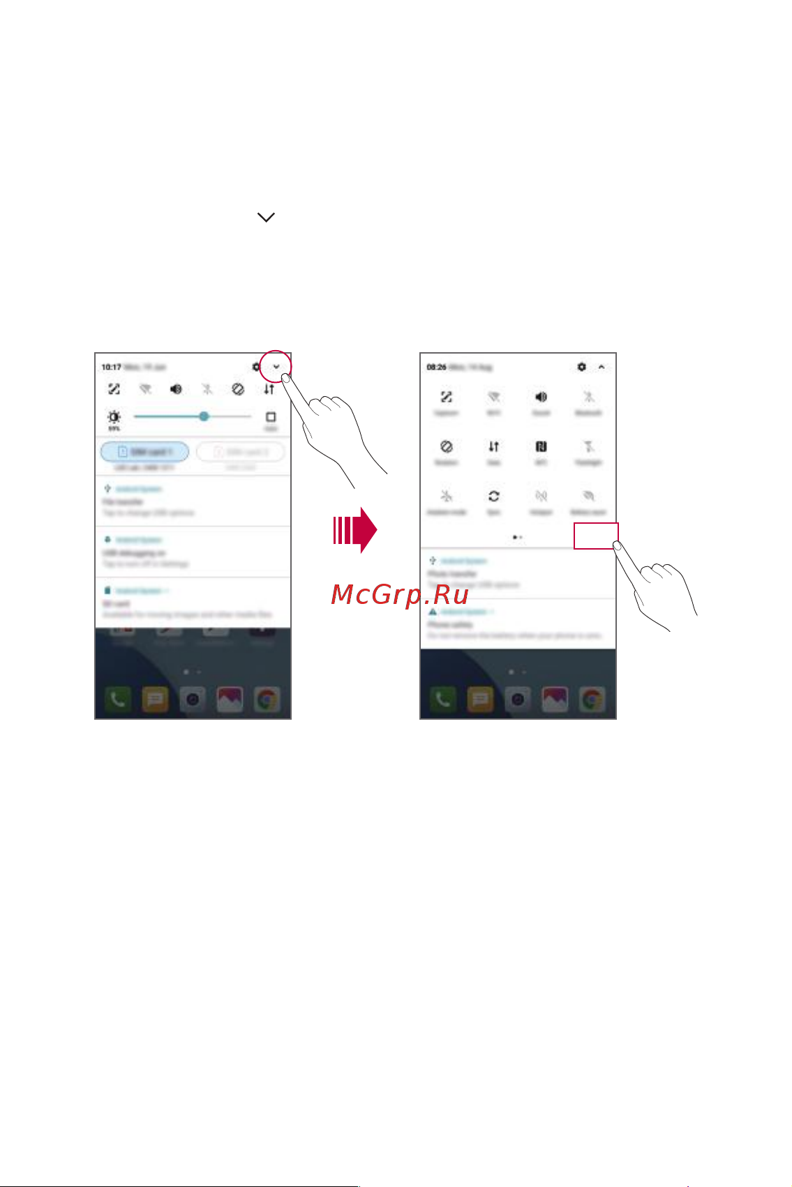 LG Q6+ M700AN [593/687] Notifications panel