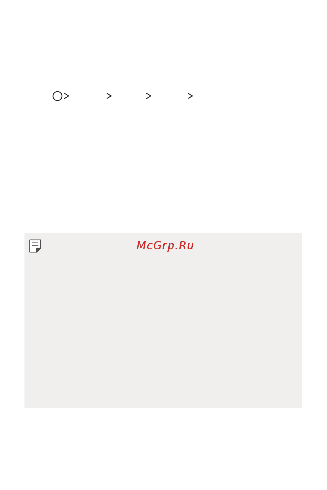 LG Q6+ M700AN [602/687] Memory card encryption